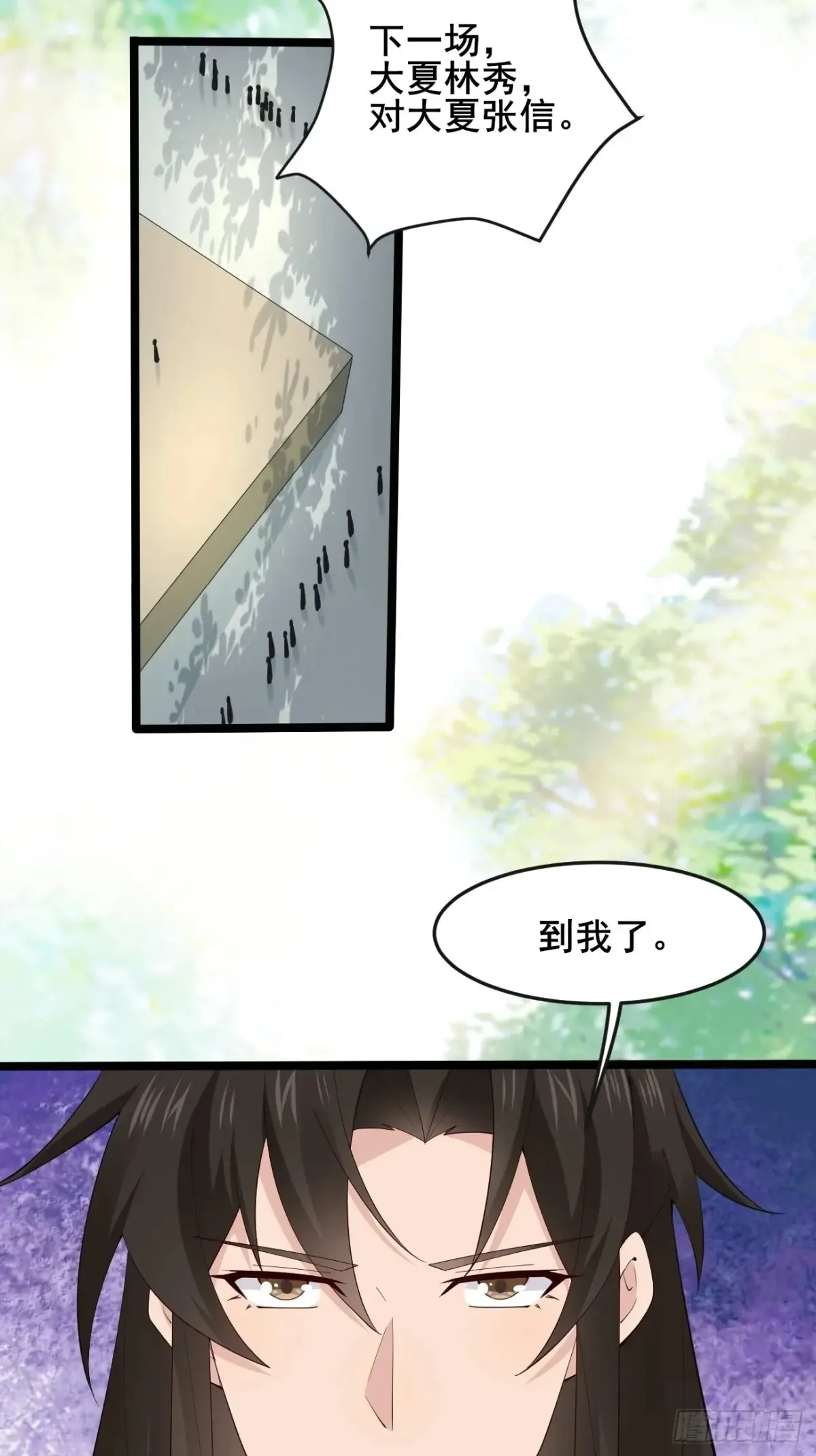 109 赵灵珺丈夫！7