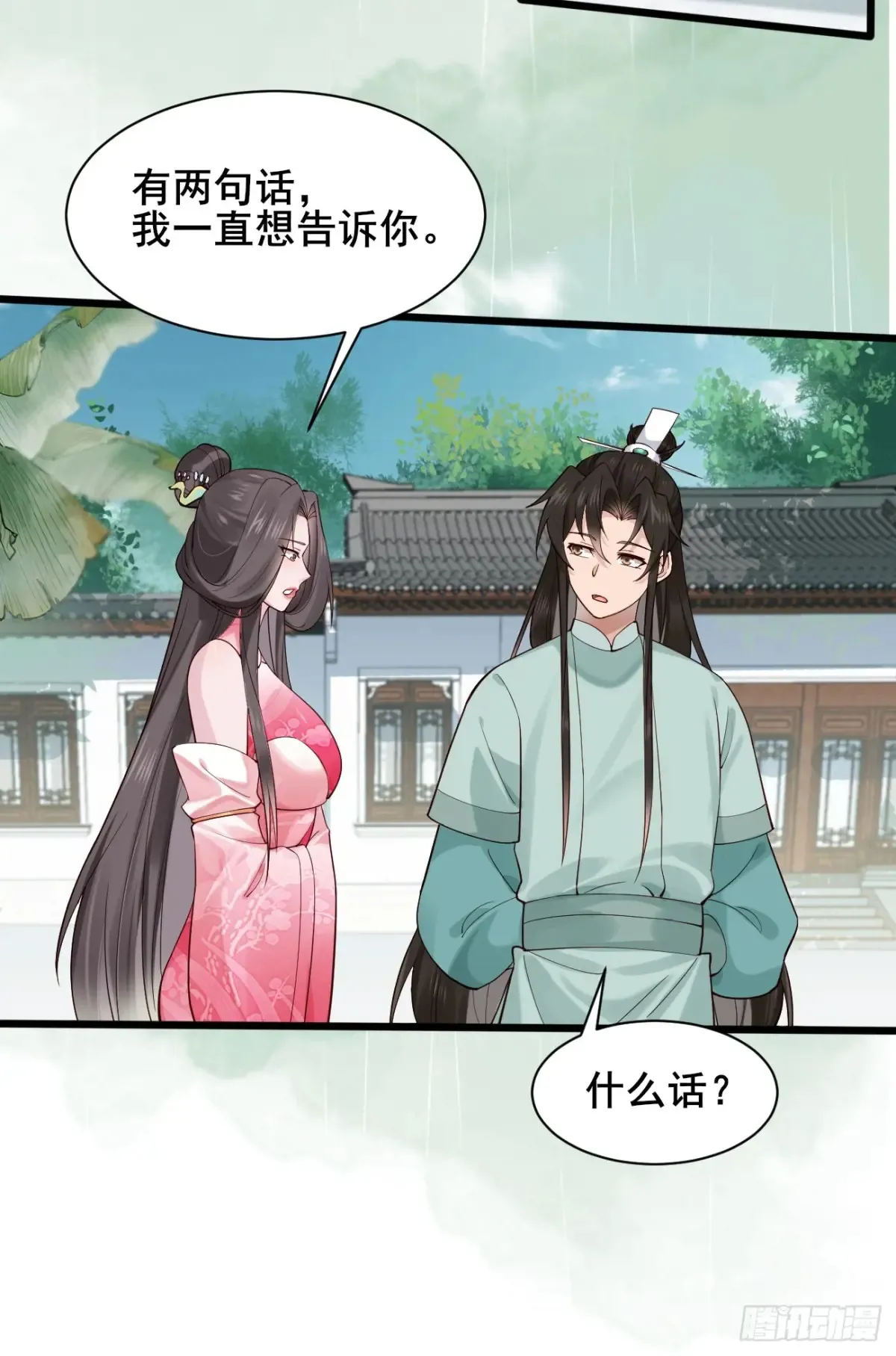 122 夫妻比试25