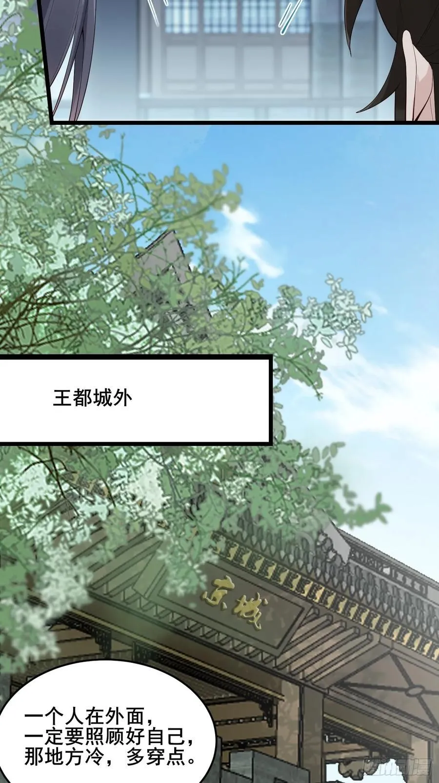 093 要变成你喜欢的样子吗？10