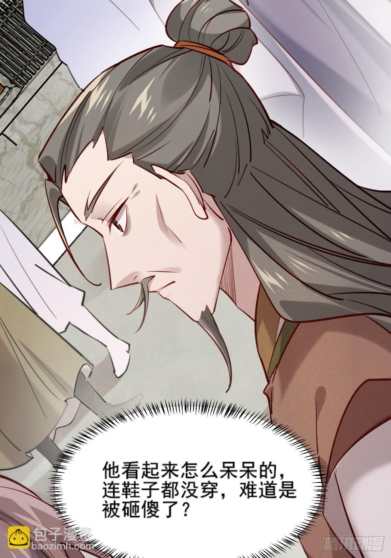 001 开局送兽语？20