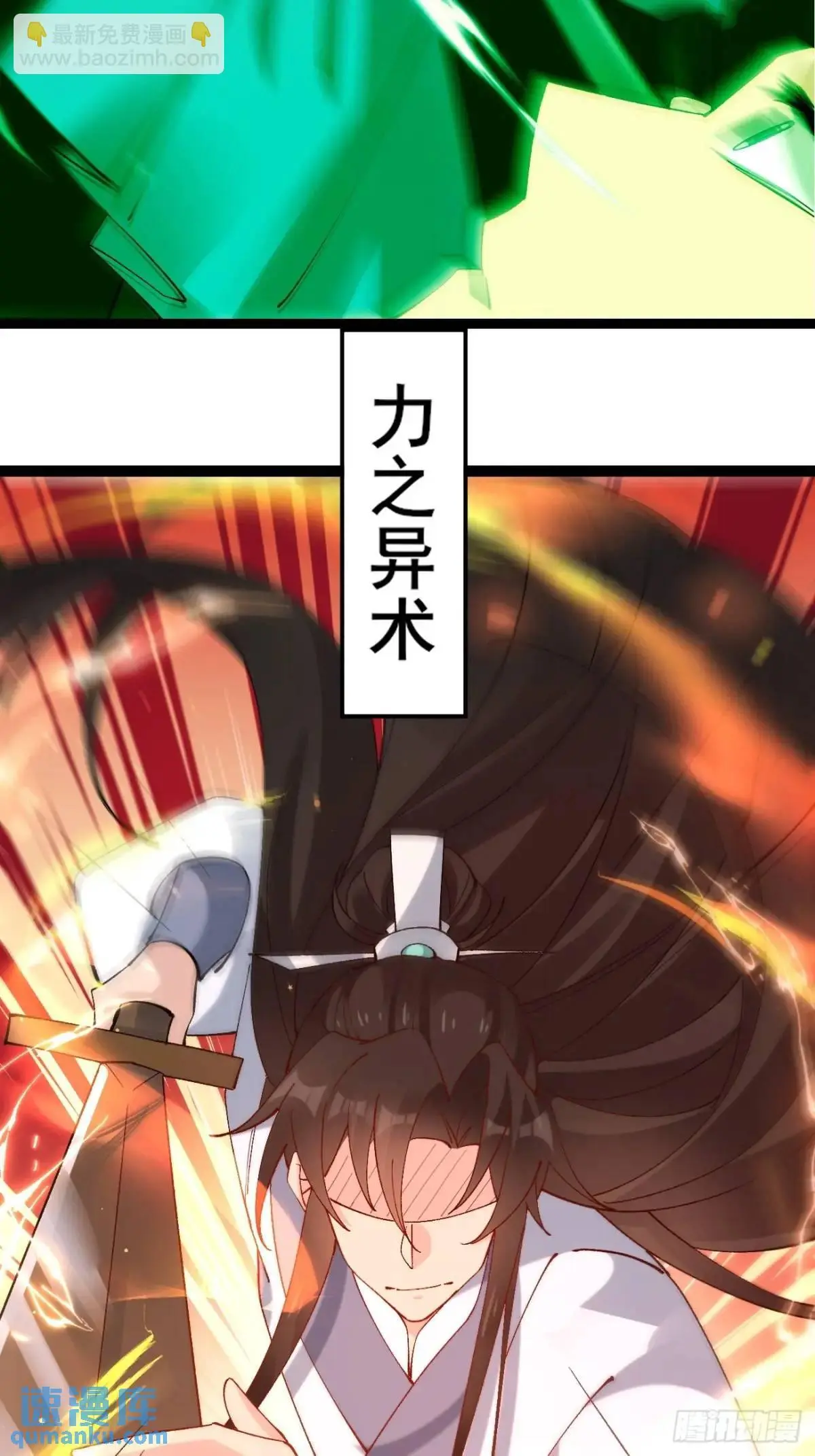 059 我愿意做小27