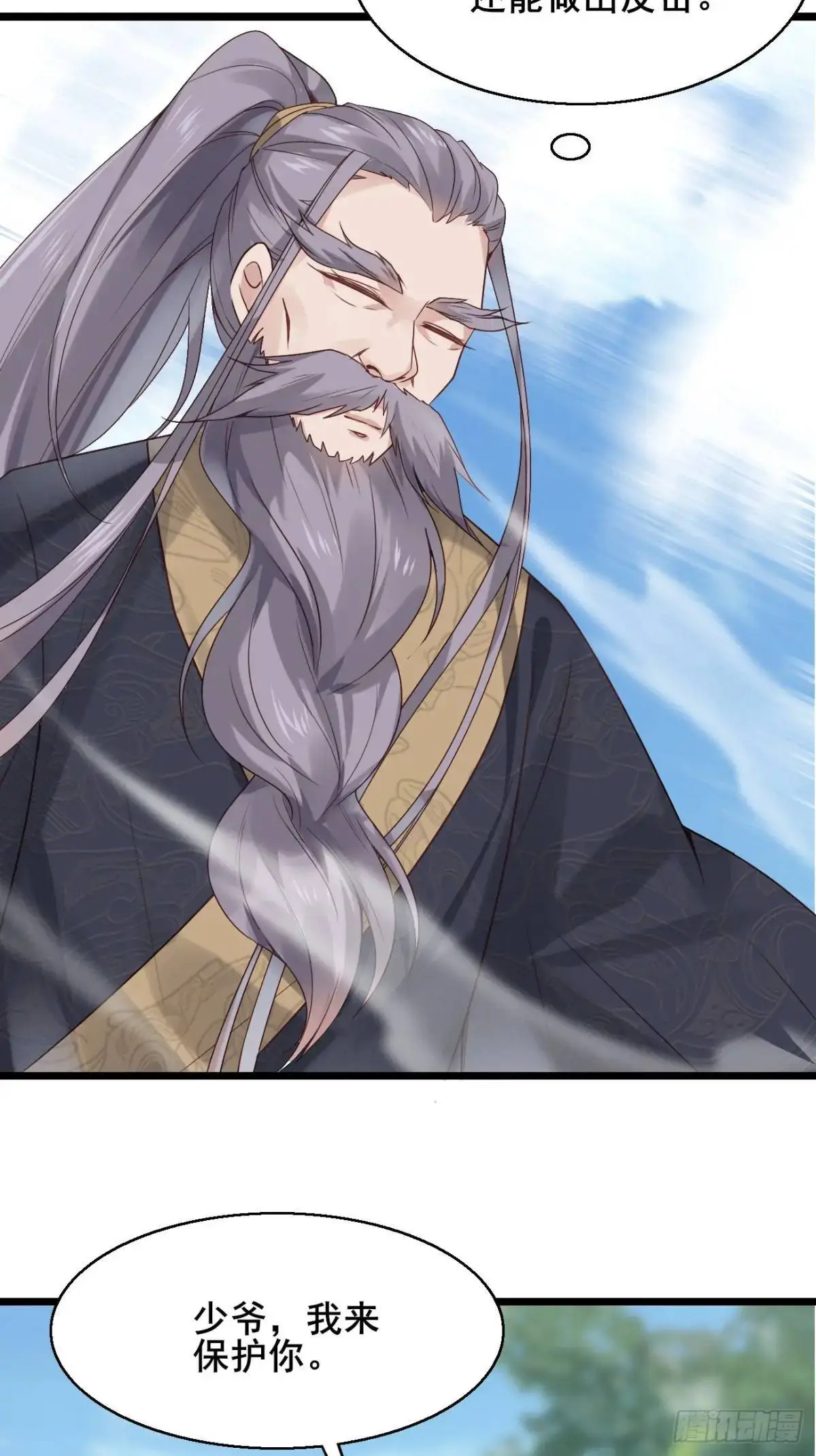 058 武道天赋17