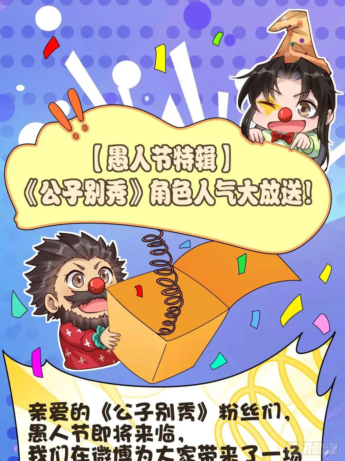 124 难道林君要对我32