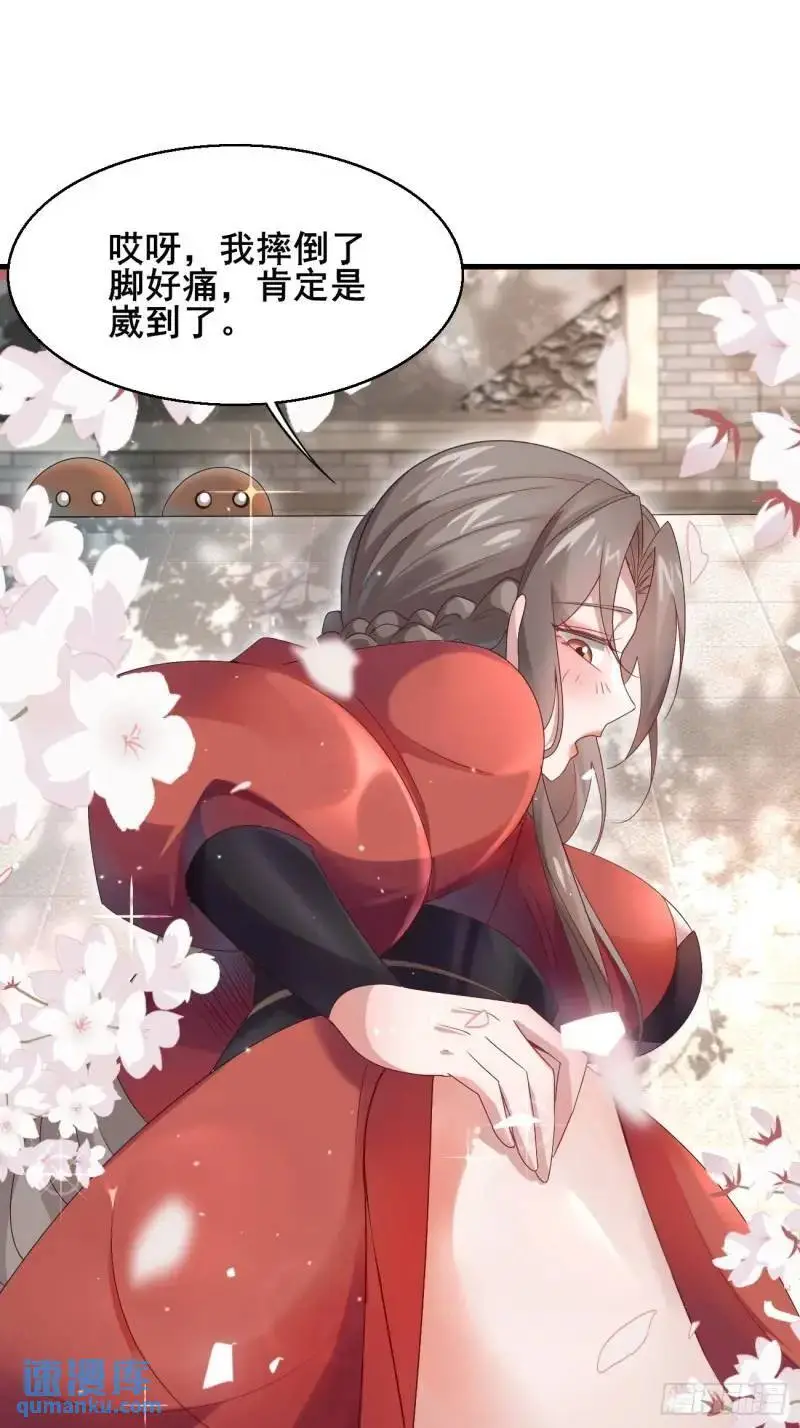 051 姑娘的心伤不得23