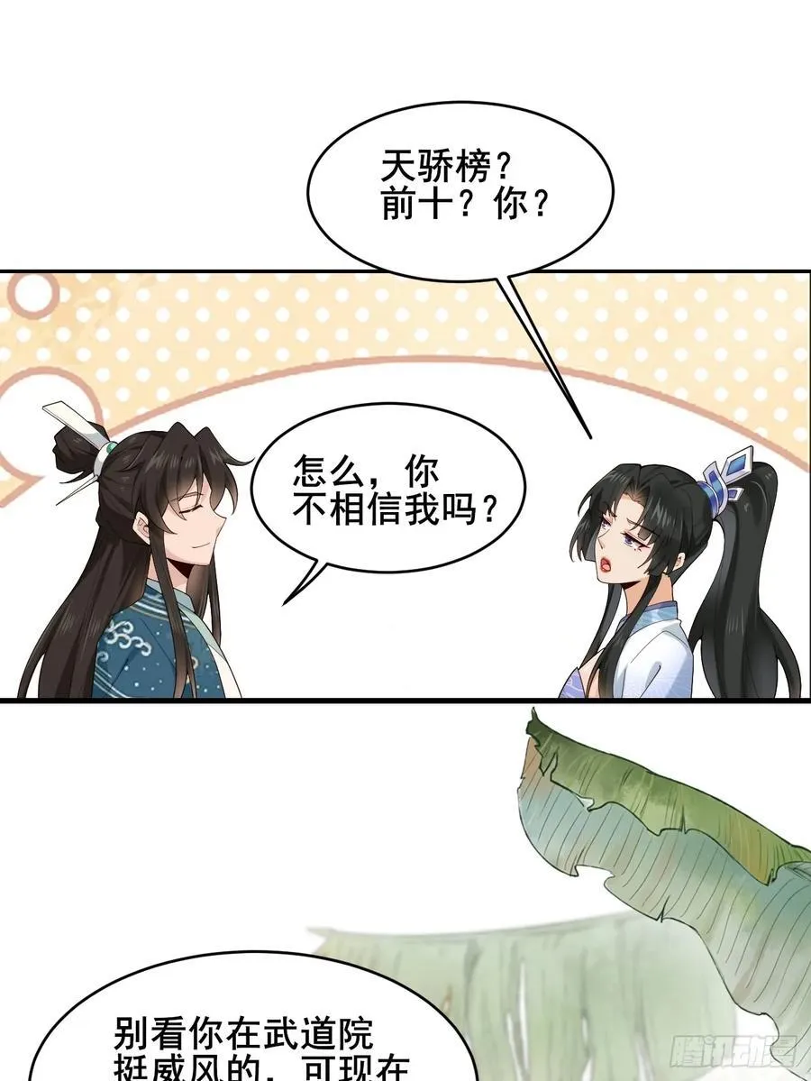 088 约定35