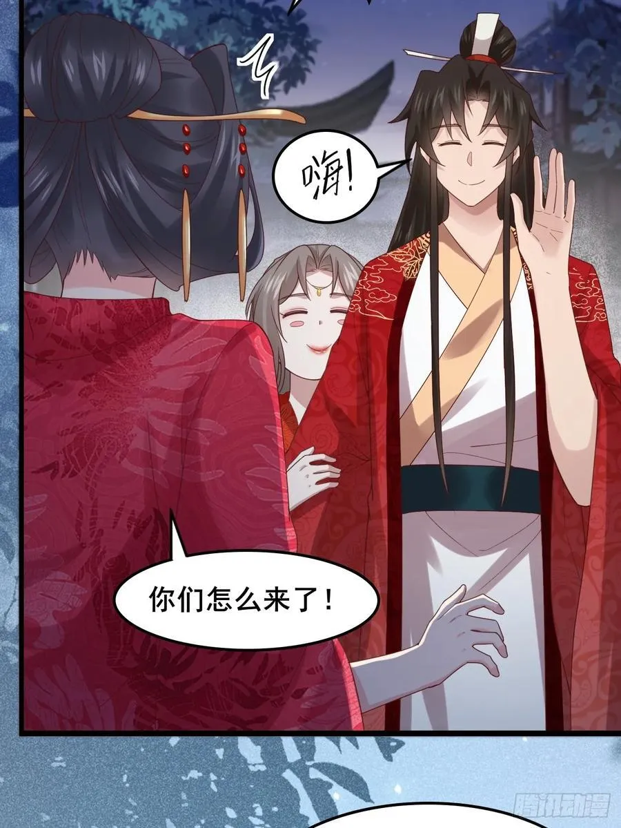 129 和她们的新婚夜37