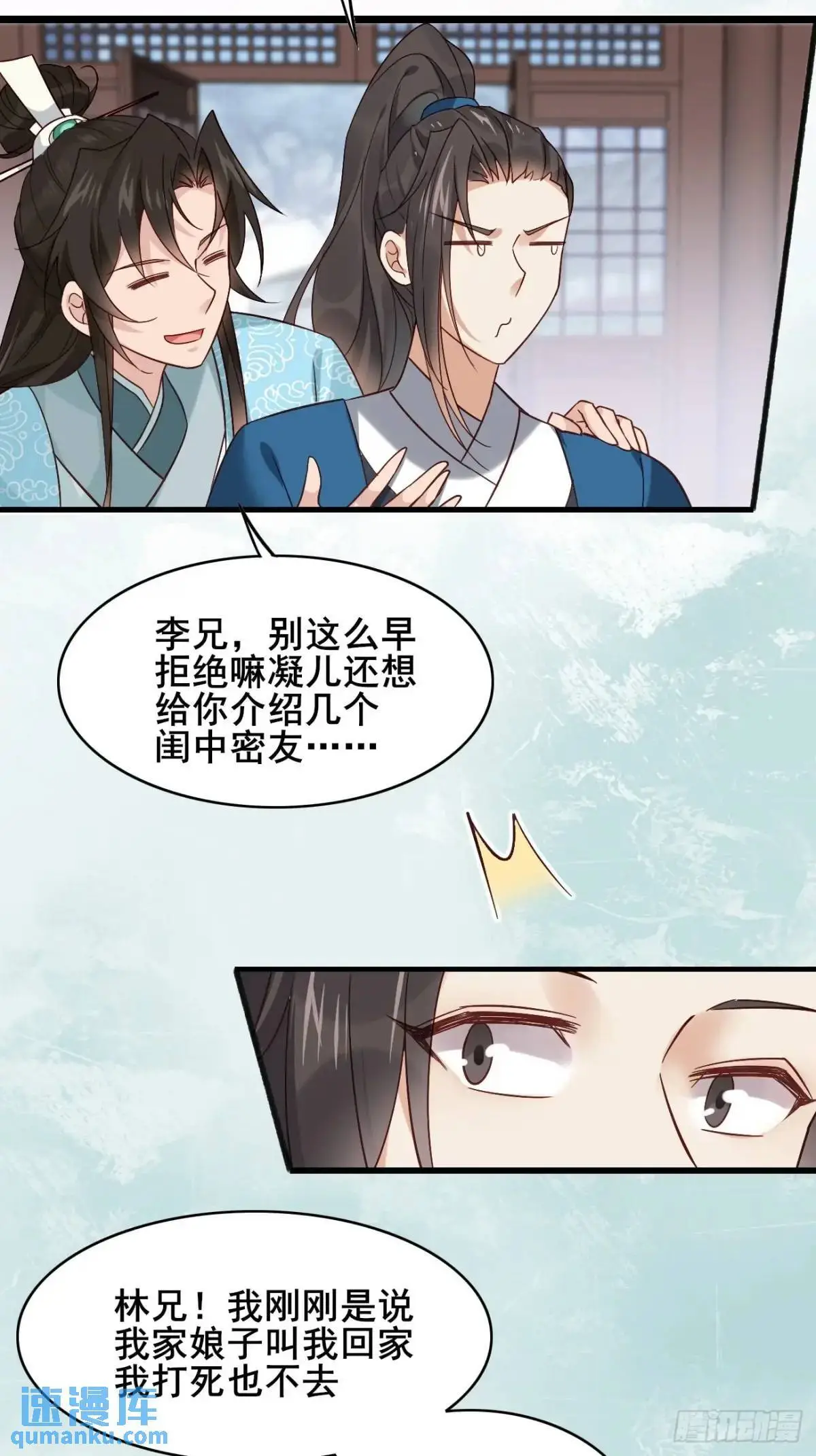 070 宏伟之志！16