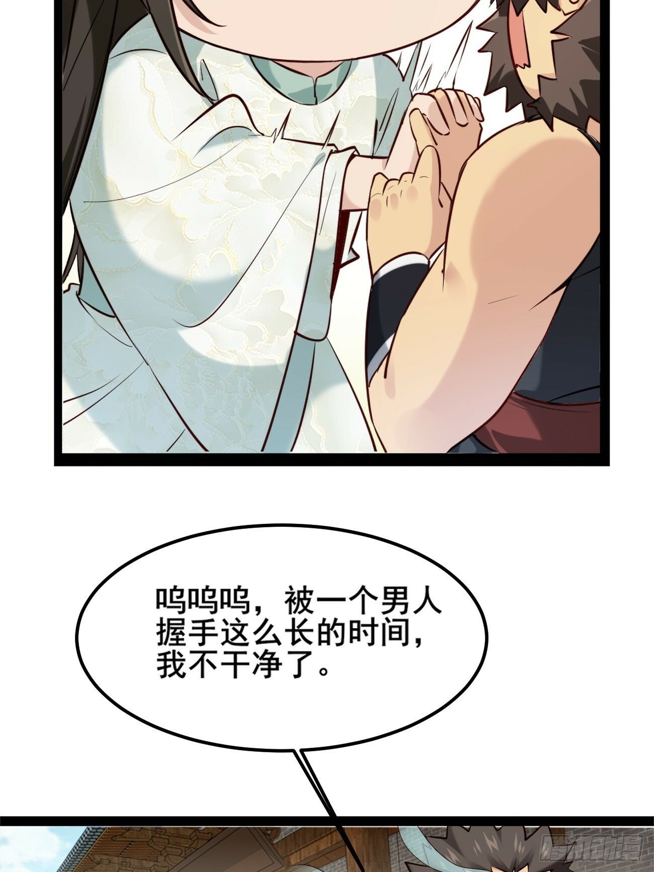 001 开局送兽语？35
