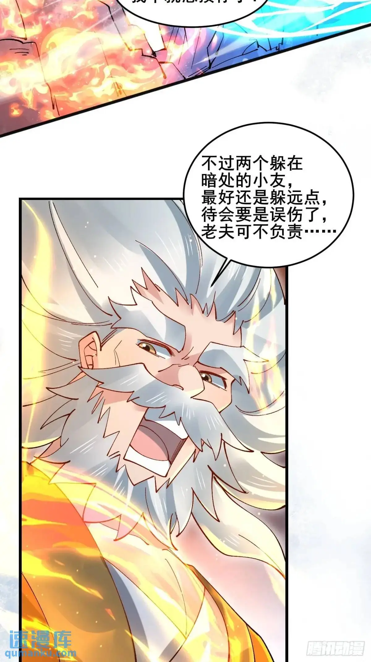 071 你怎么这么久？25