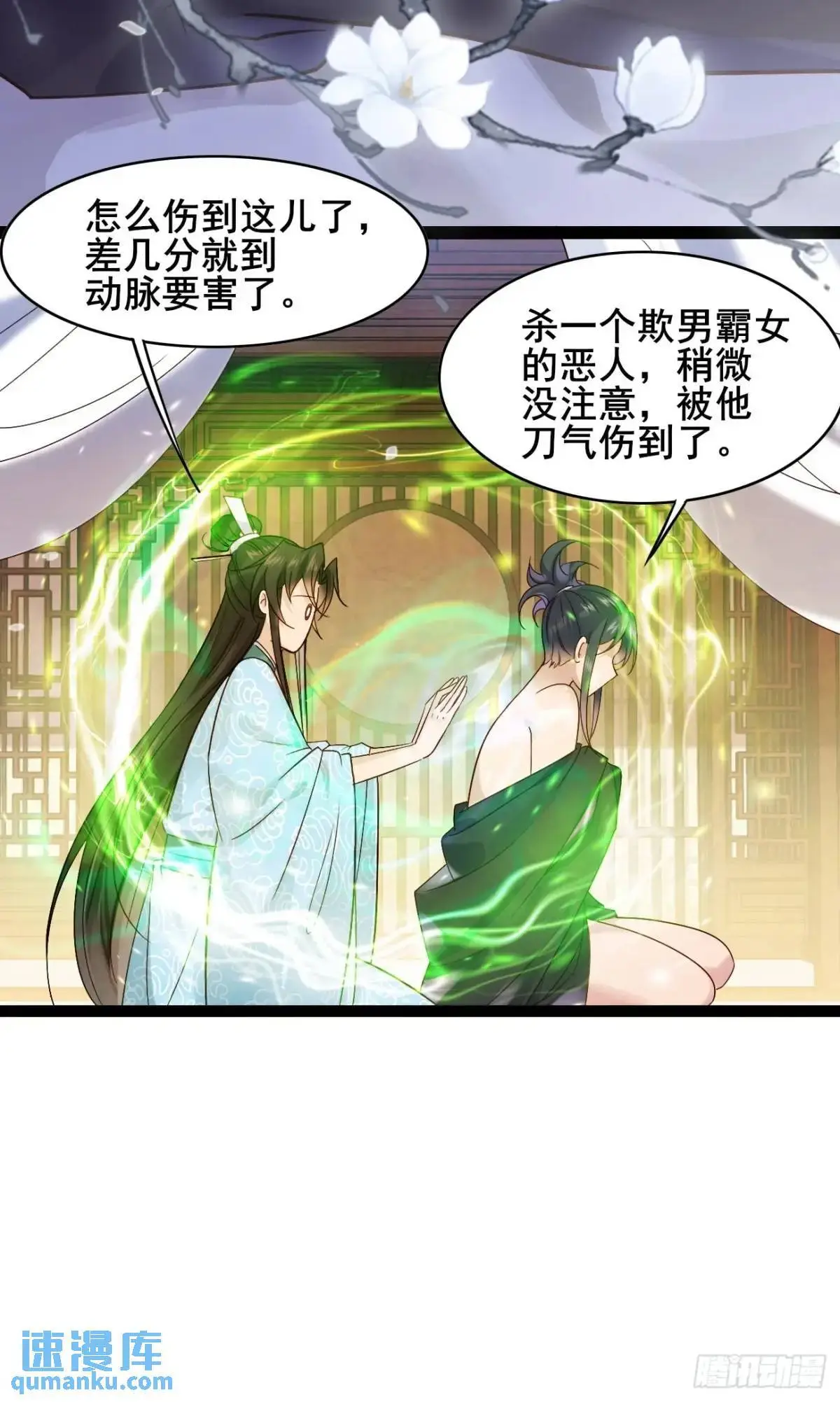 070 宏伟之志！42