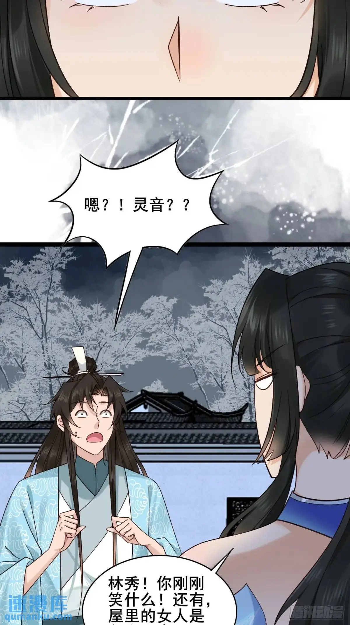 076 豆腐西施—陈玉？31