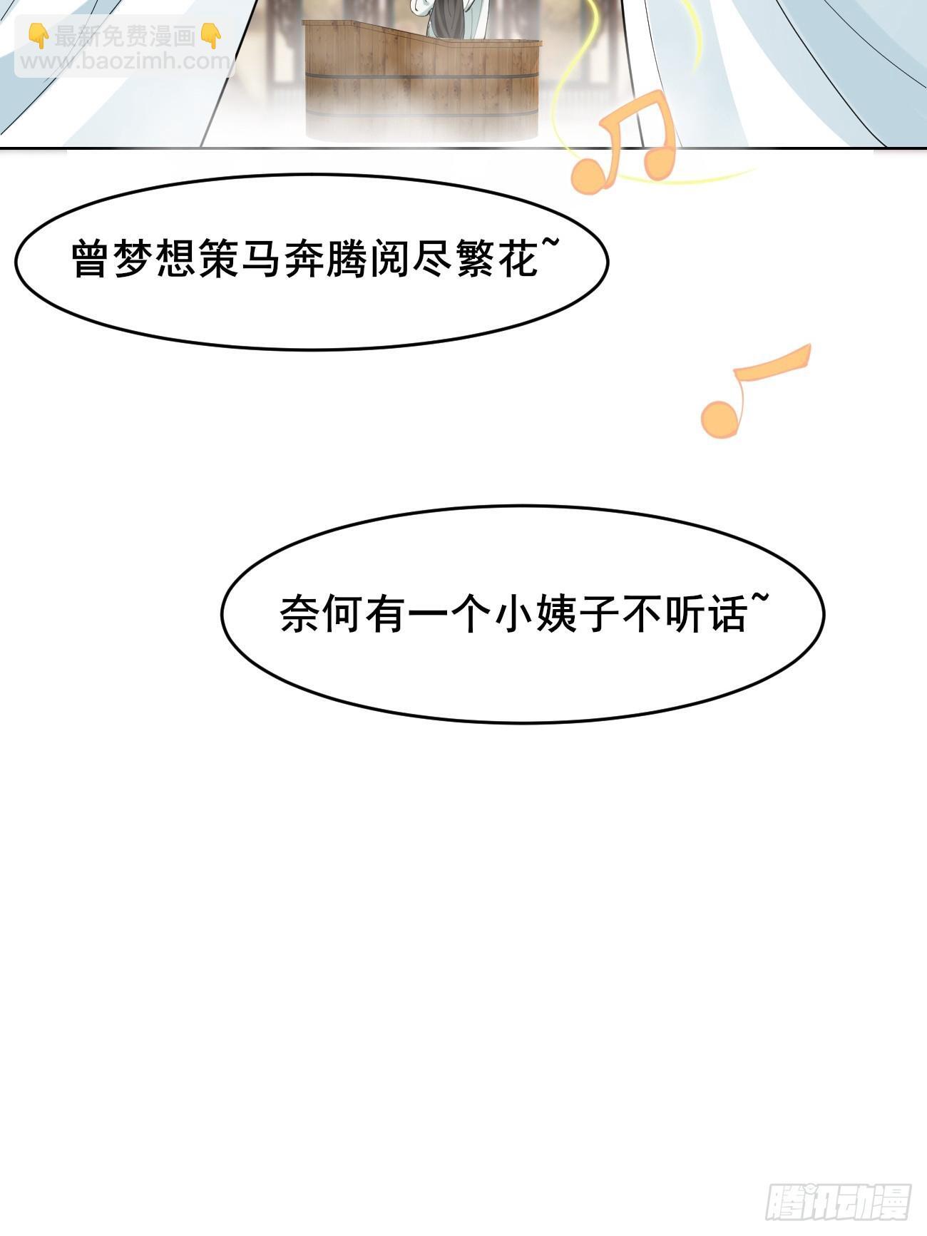 023 我都要37