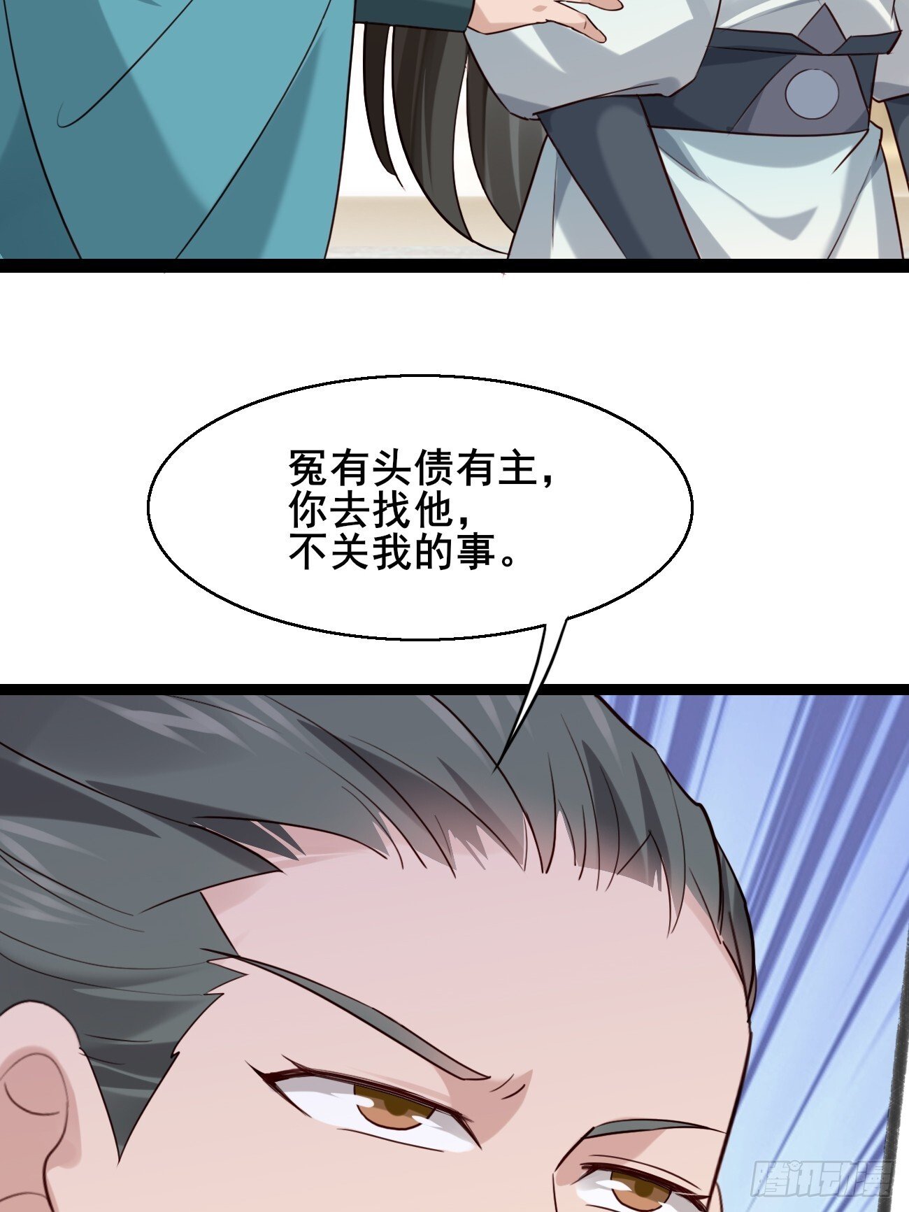 027 又见面了34