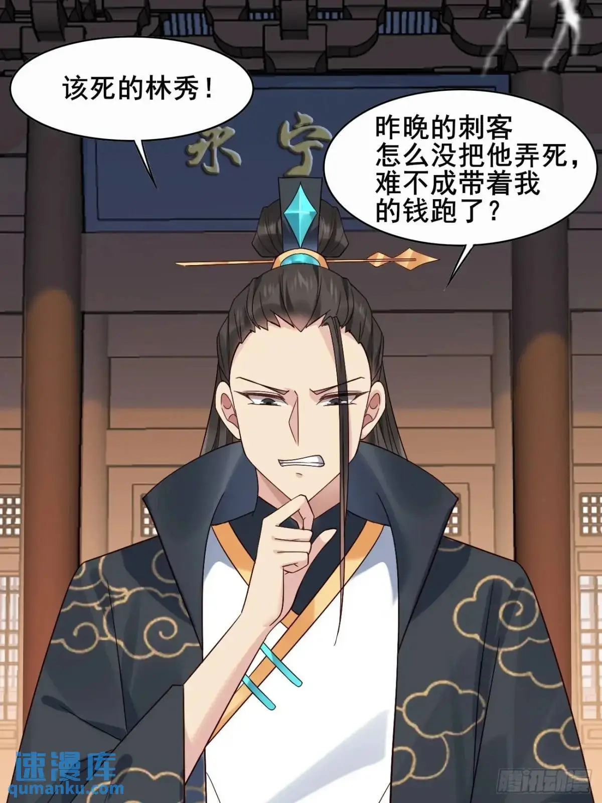 076 豆腐西施—陈玉？10