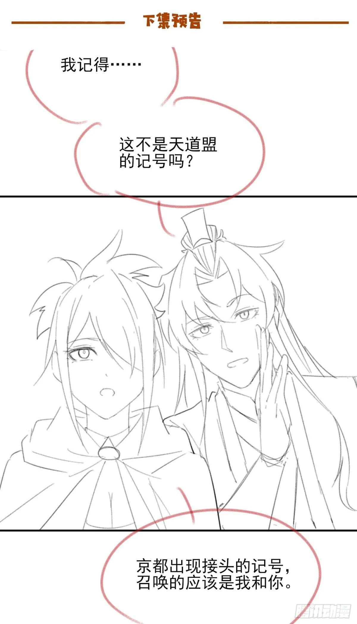 142 你不喜欢我吗？41