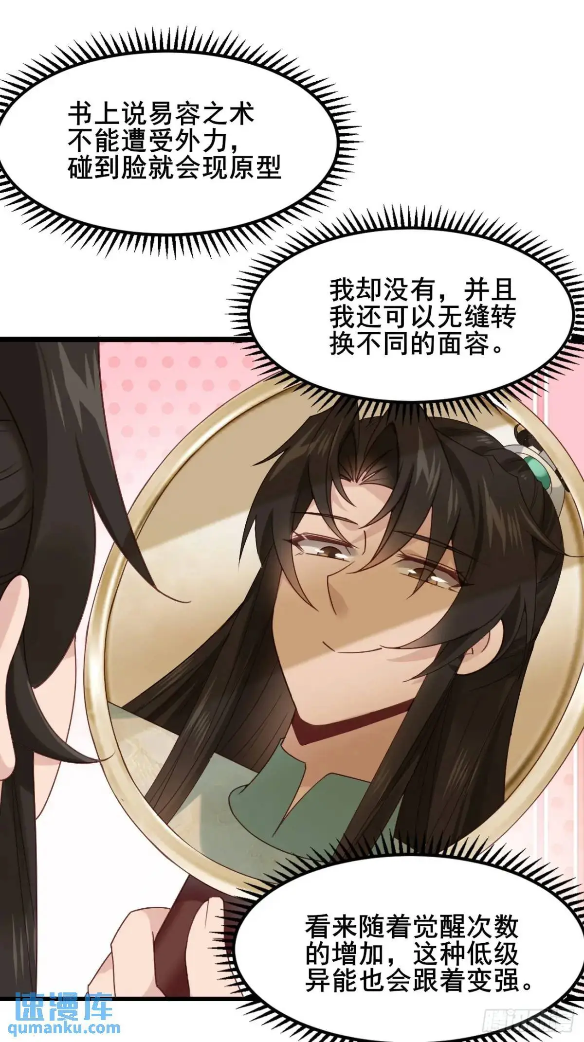 046 抓奸现场27