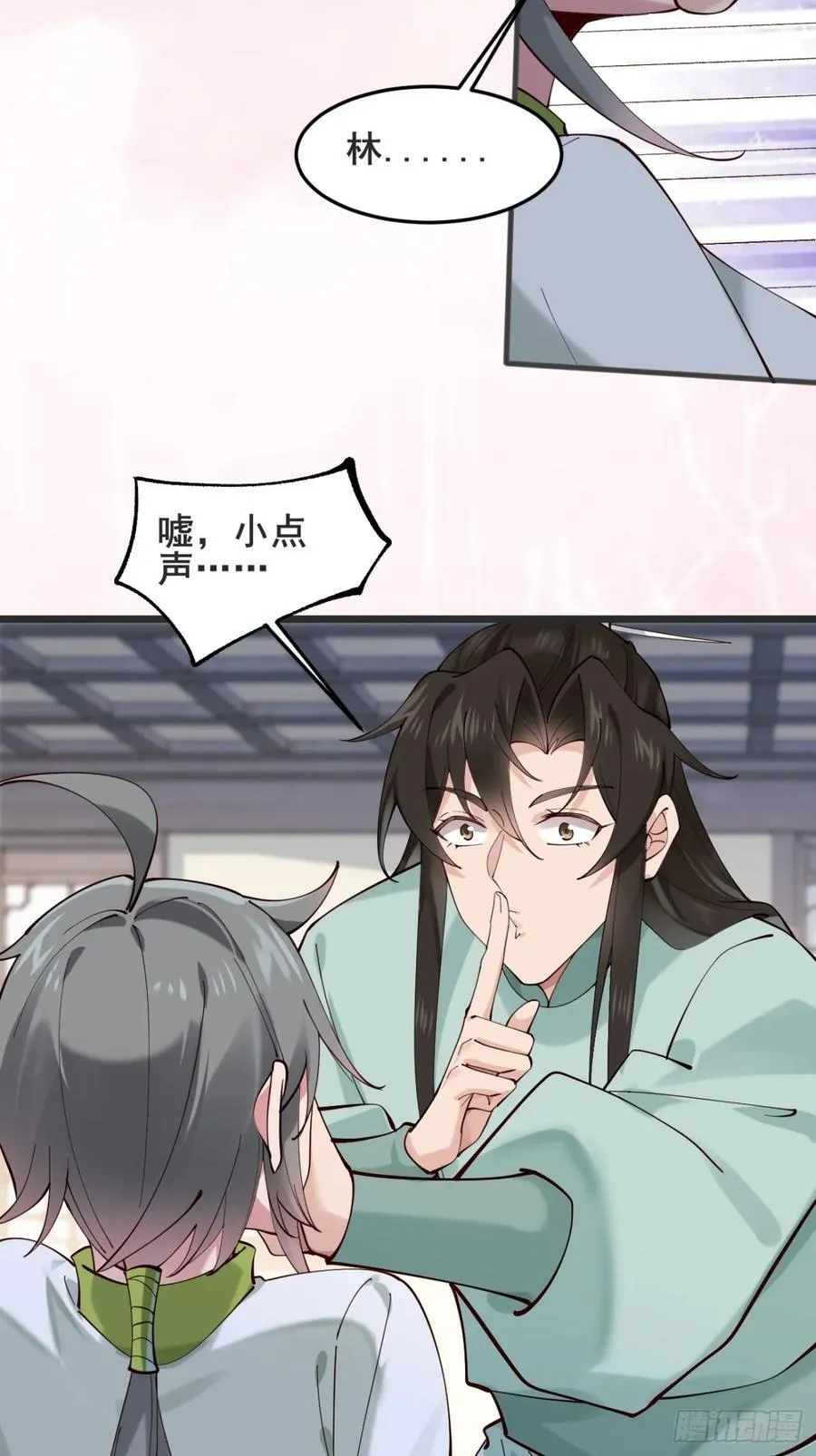134话 初到扶桑13