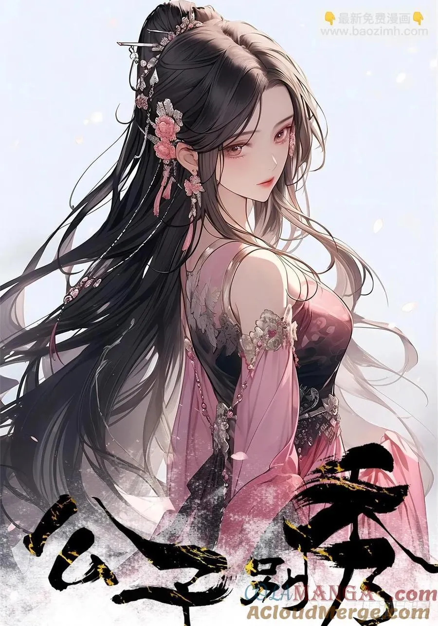 136 大夏VS大卢3