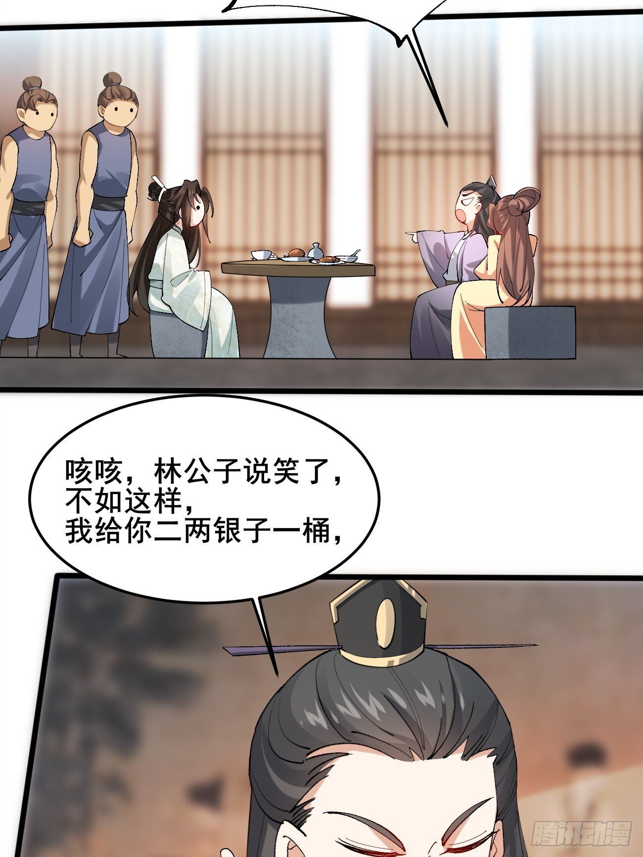 013  你听我解释！43
