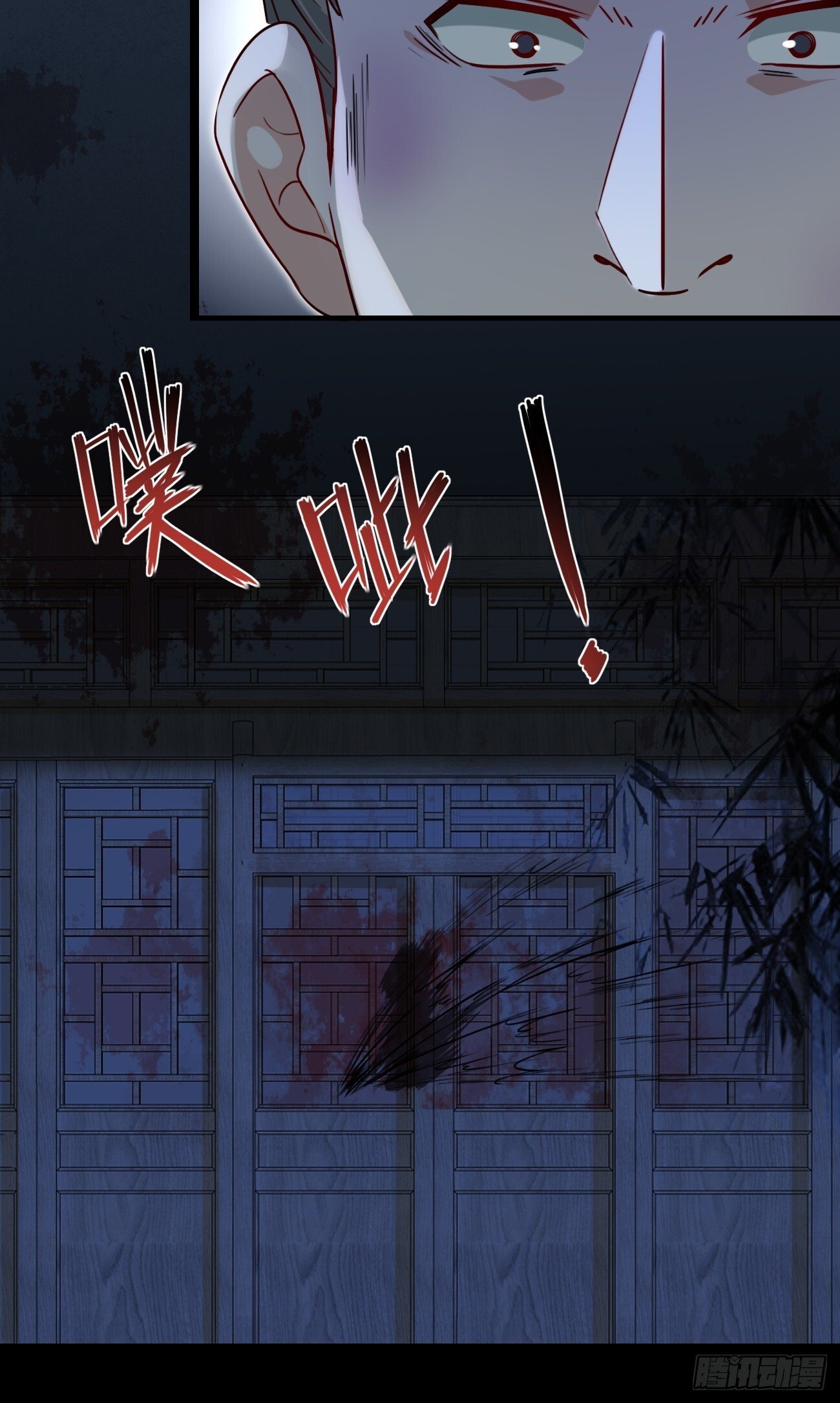 006 夜袭42