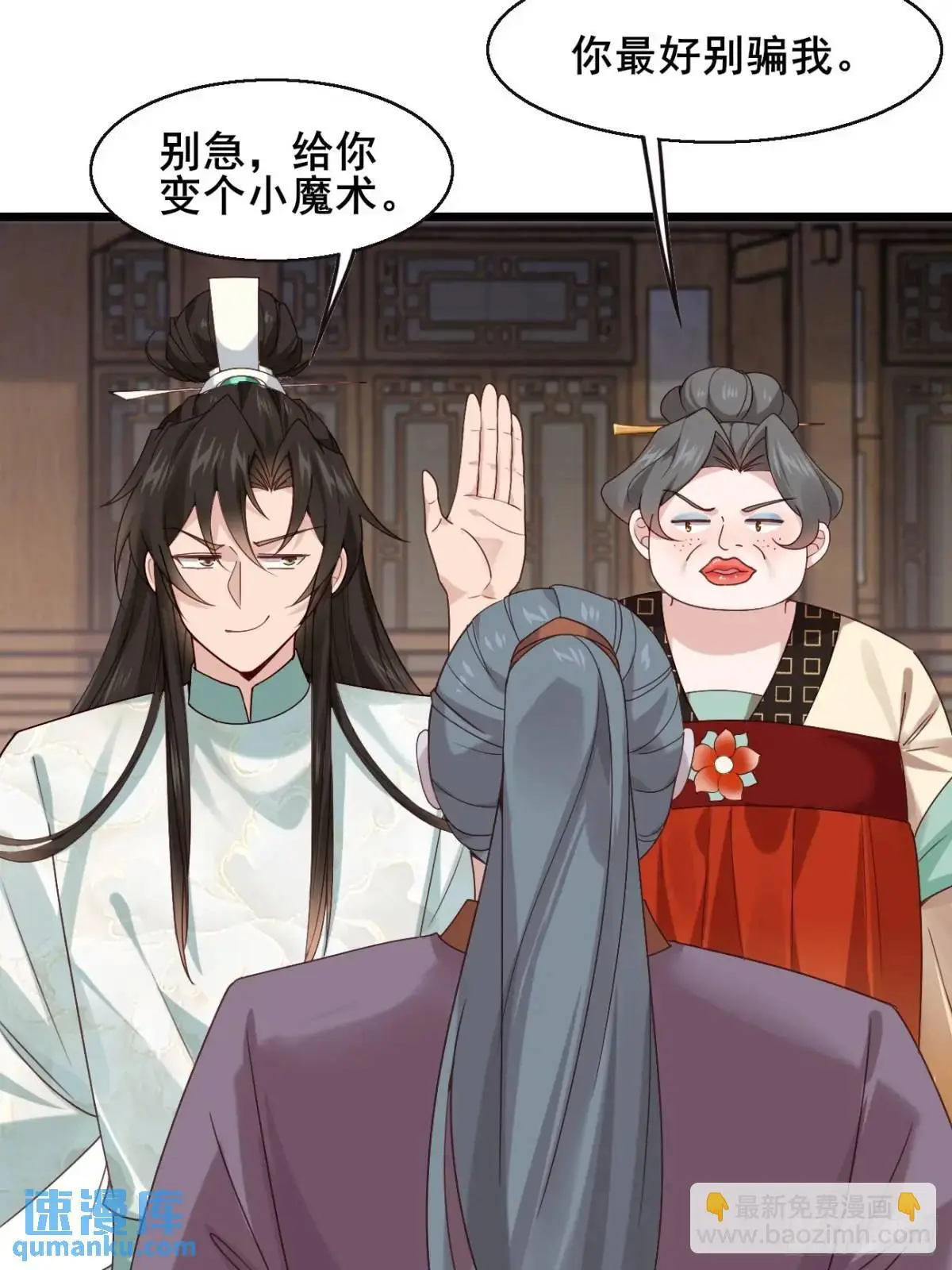 046 抓奸现场7