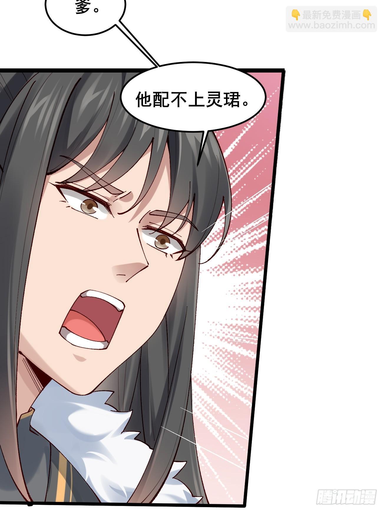 035 贵妃的双标5