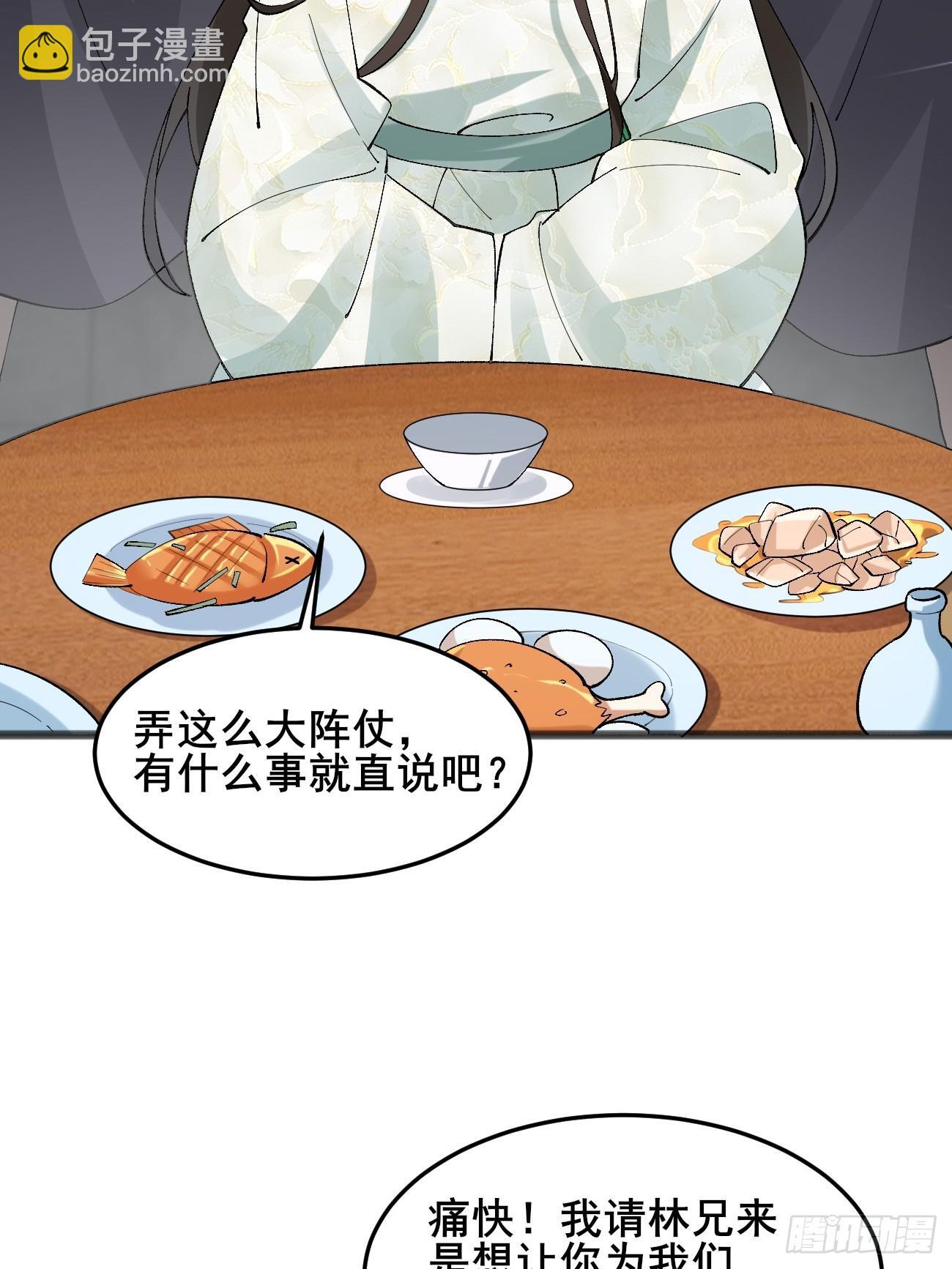 013  你听我解释！39
