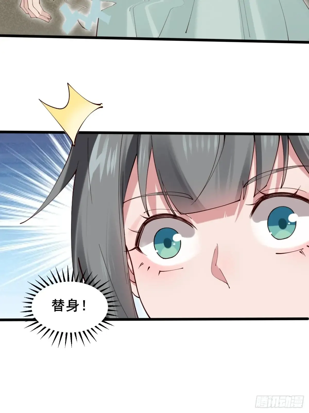 121 千叶凛的绝技！35