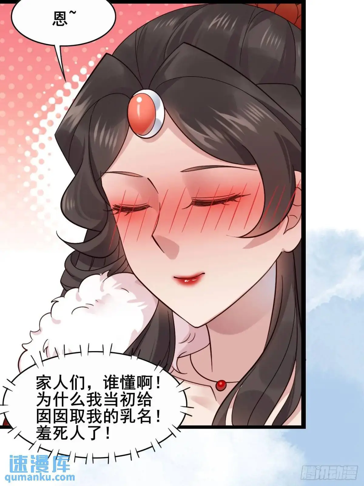076 豆腐西施—陈玉？6