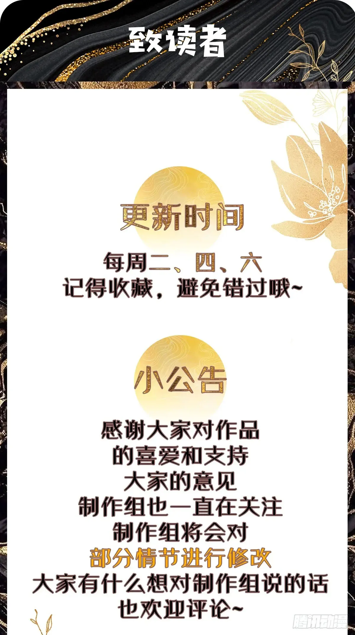 106 看看什么地方长了！49
