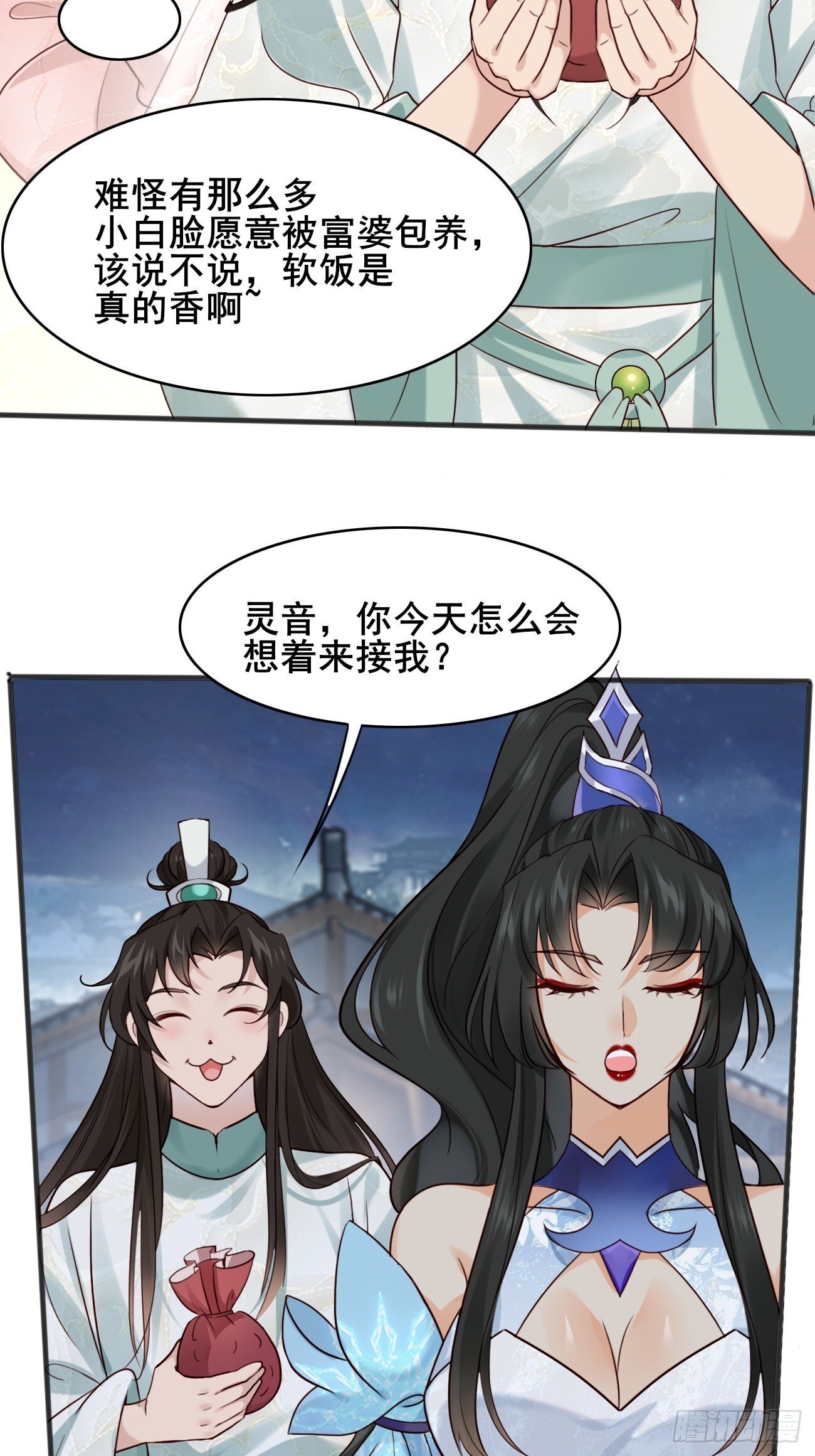 011  把我榨干吧！24