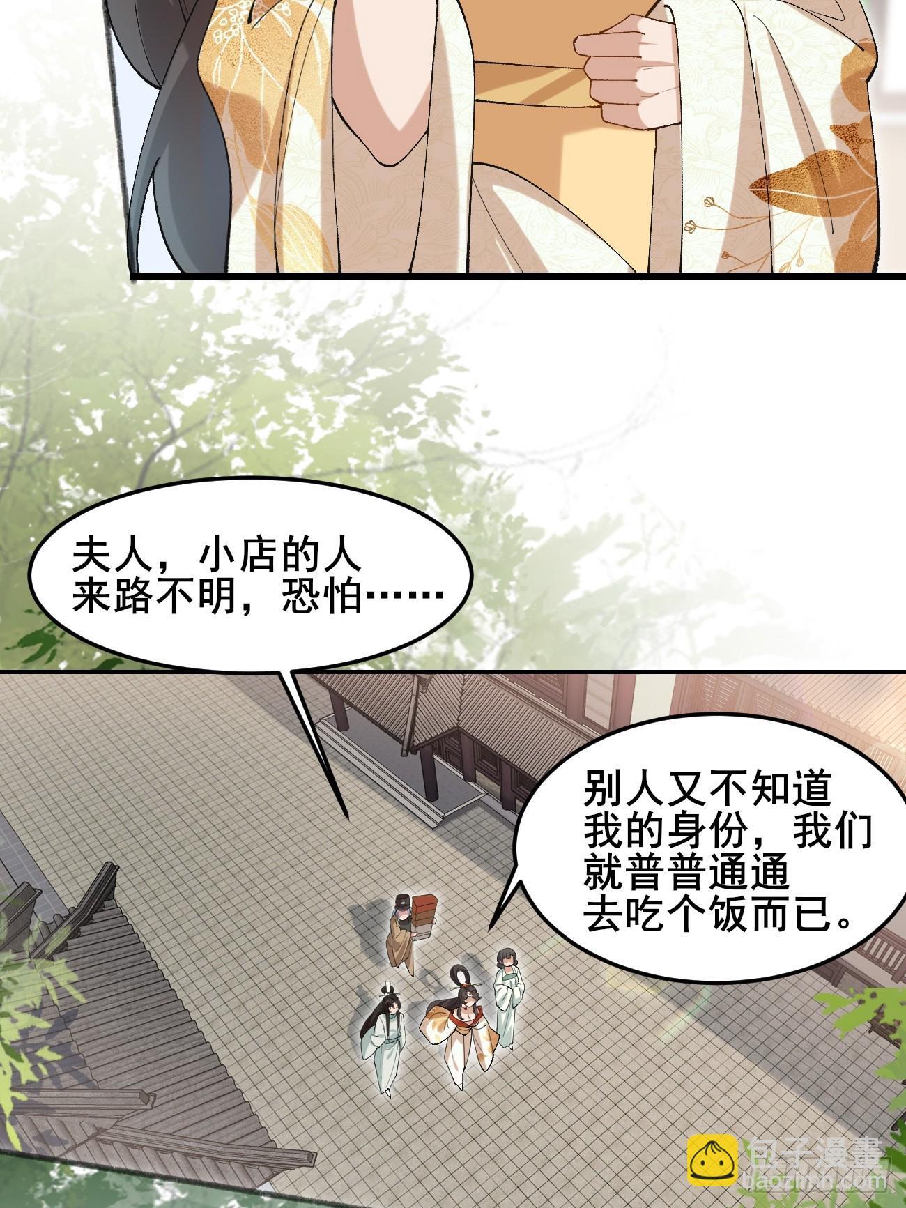 032 梦中江南14