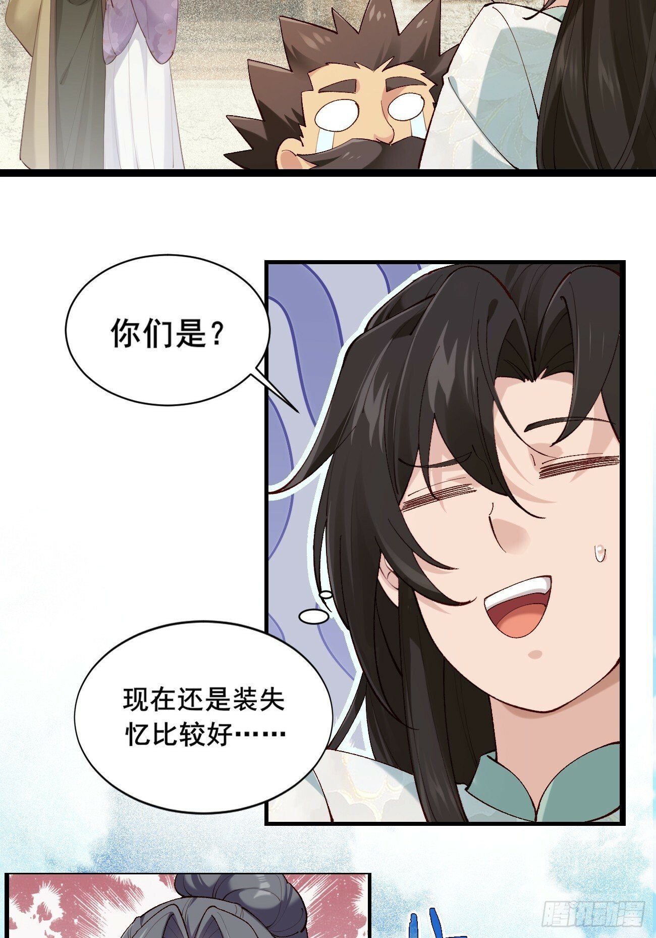 003  我才18岁啊！！18