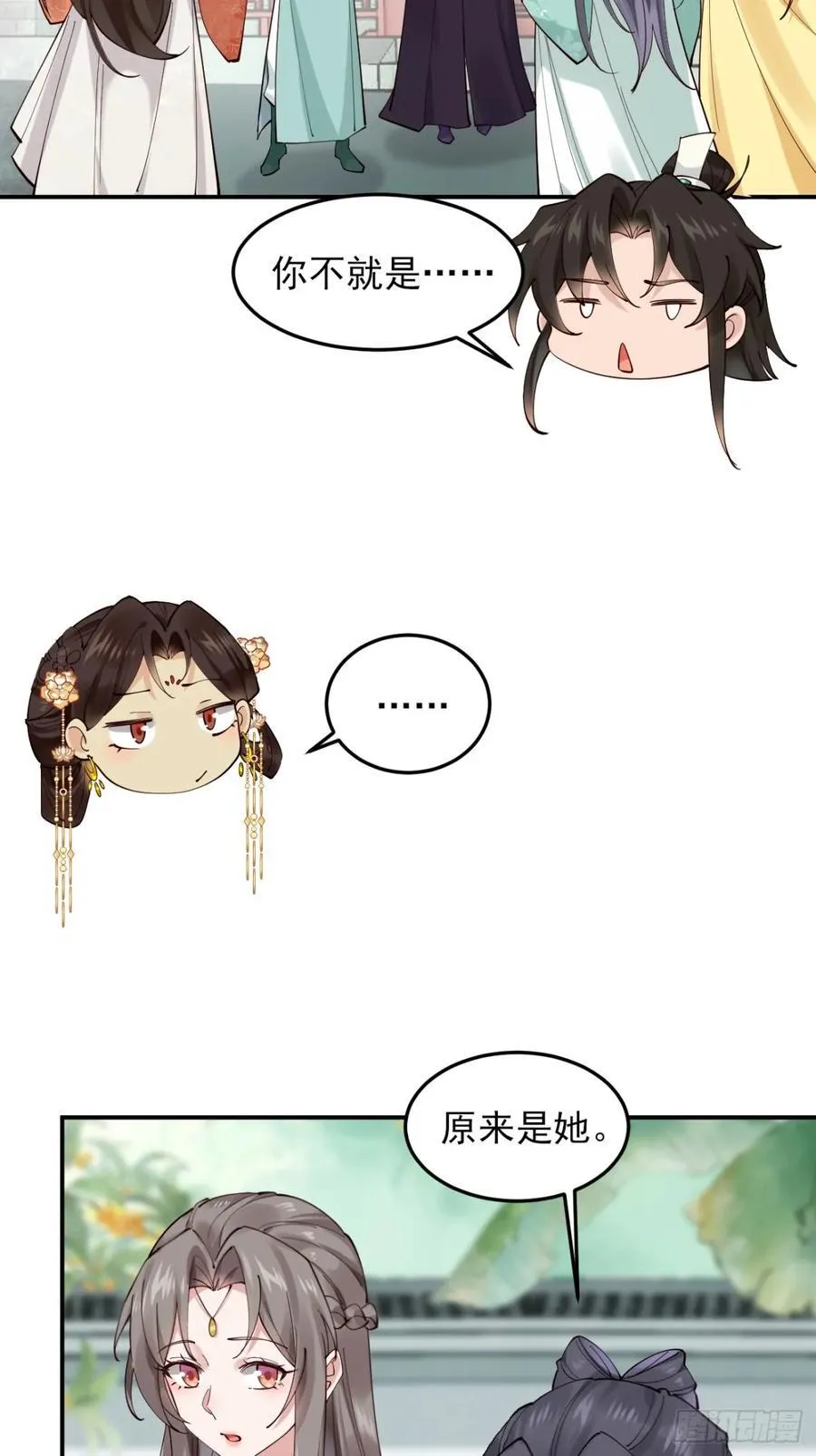 141 是谁伤的你41