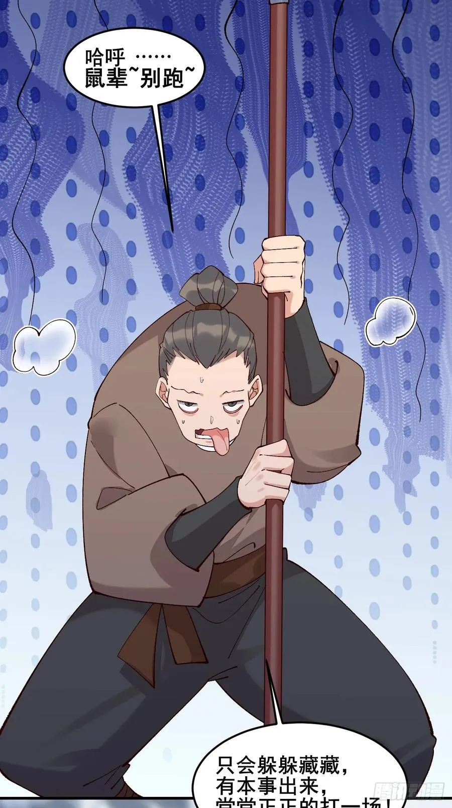 098 得加钱！7