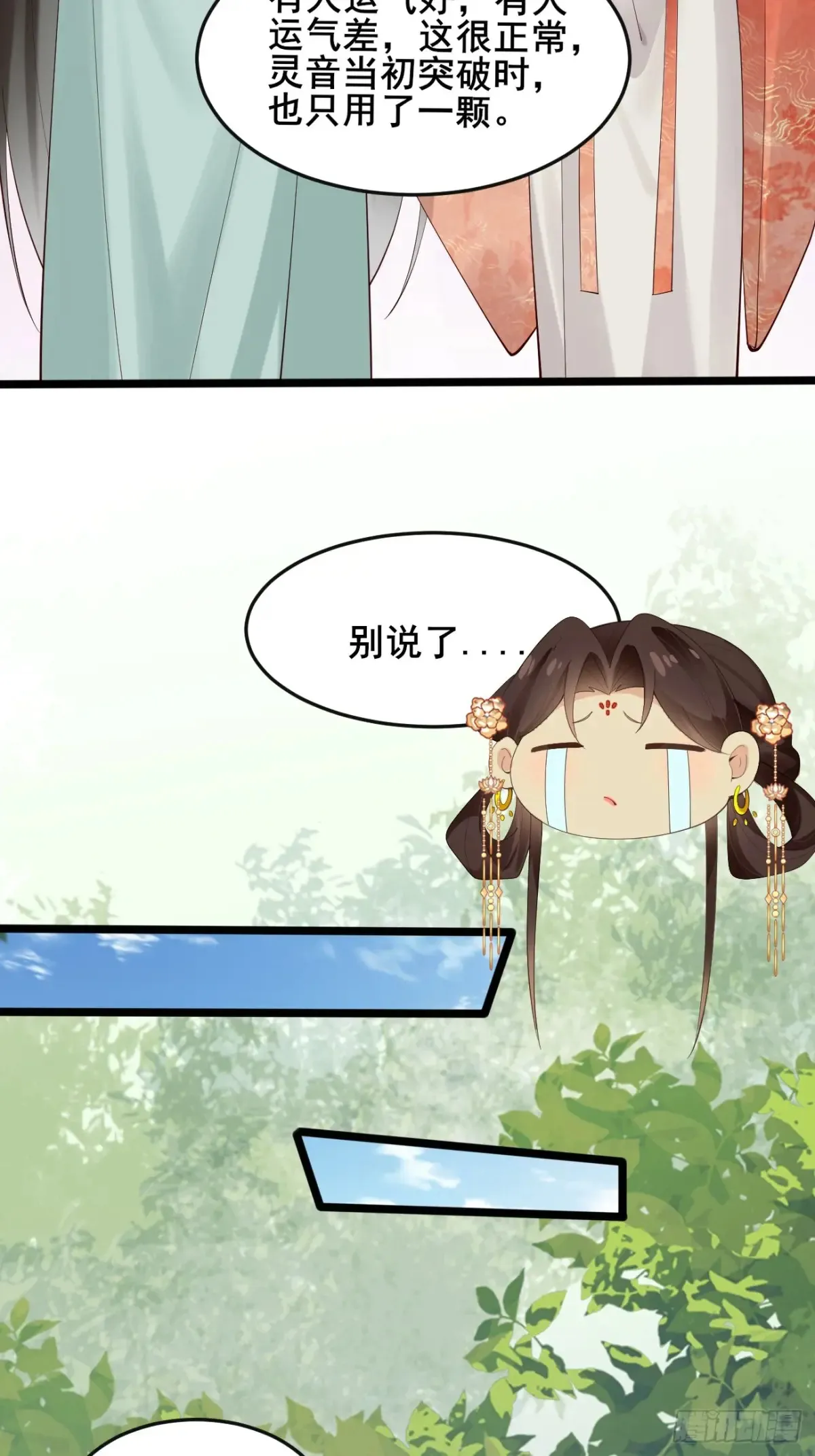 114 打假赛！！9