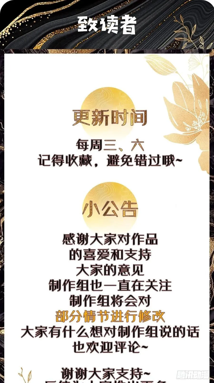 119 我认输了39