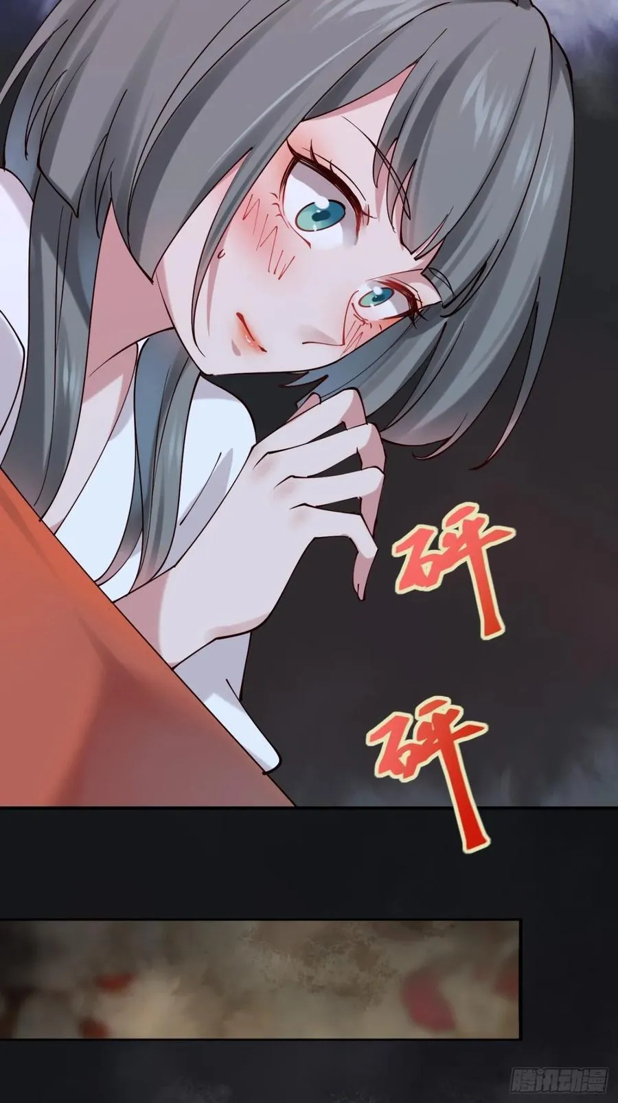 140 林君你可不可以留下来33