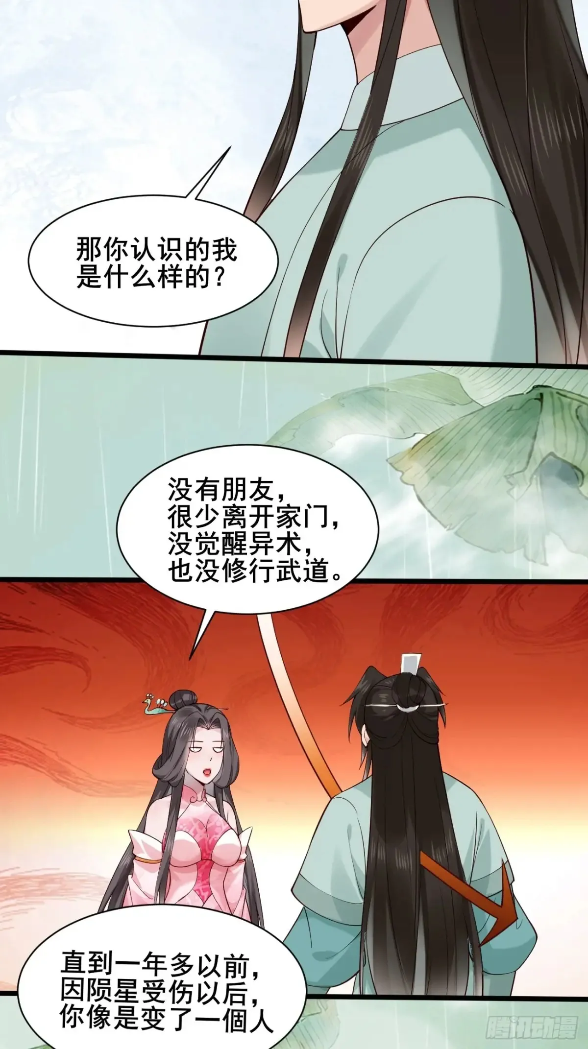 122 夫妻比试29