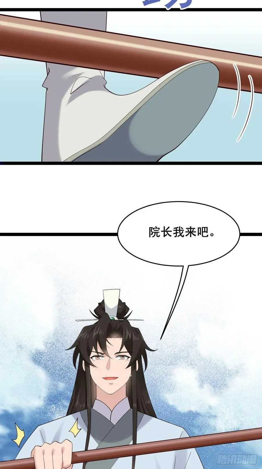 089 挑衅！！31