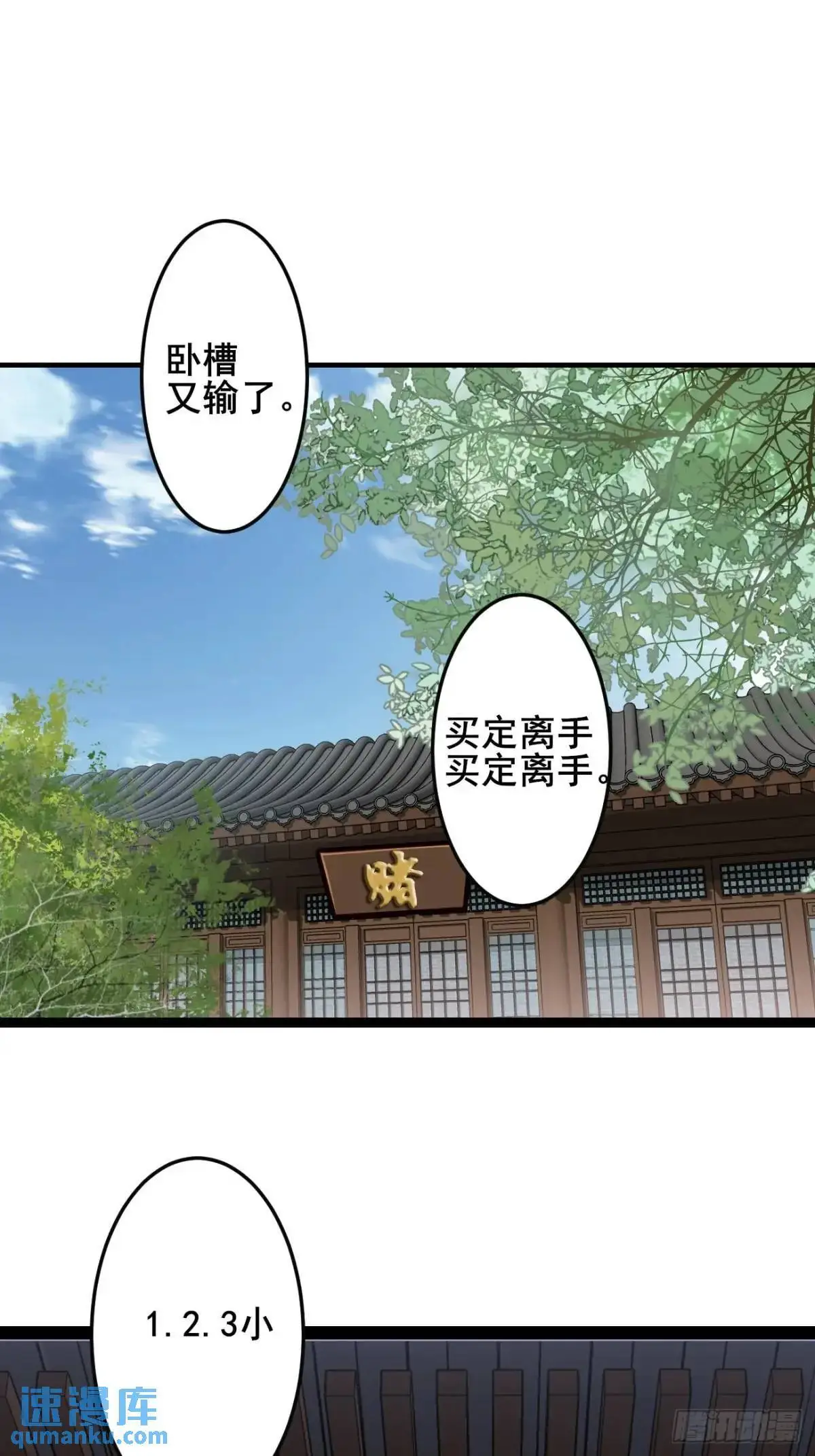 081 局中局34