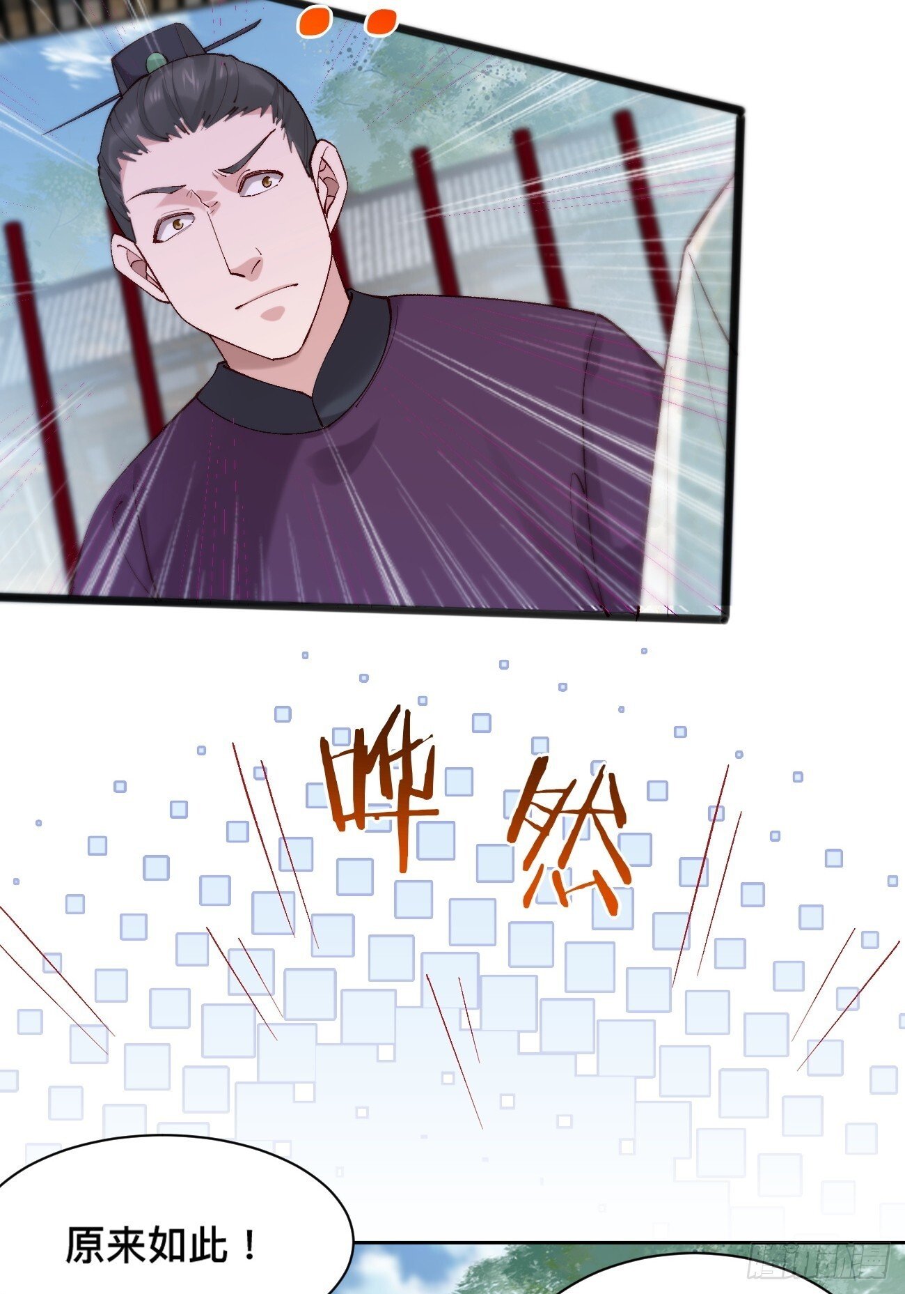 005 美救英雄17