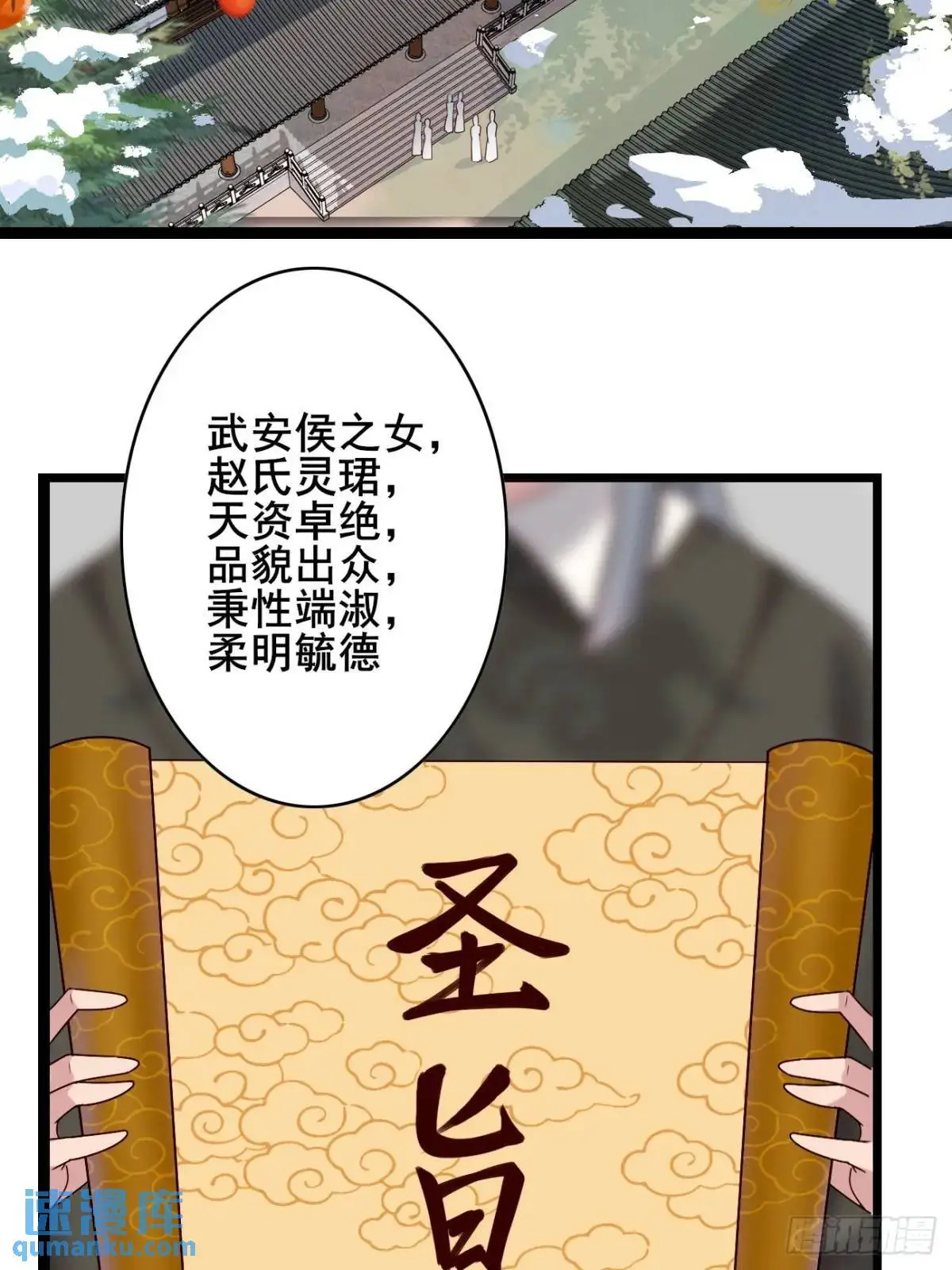 066 满眼春光38