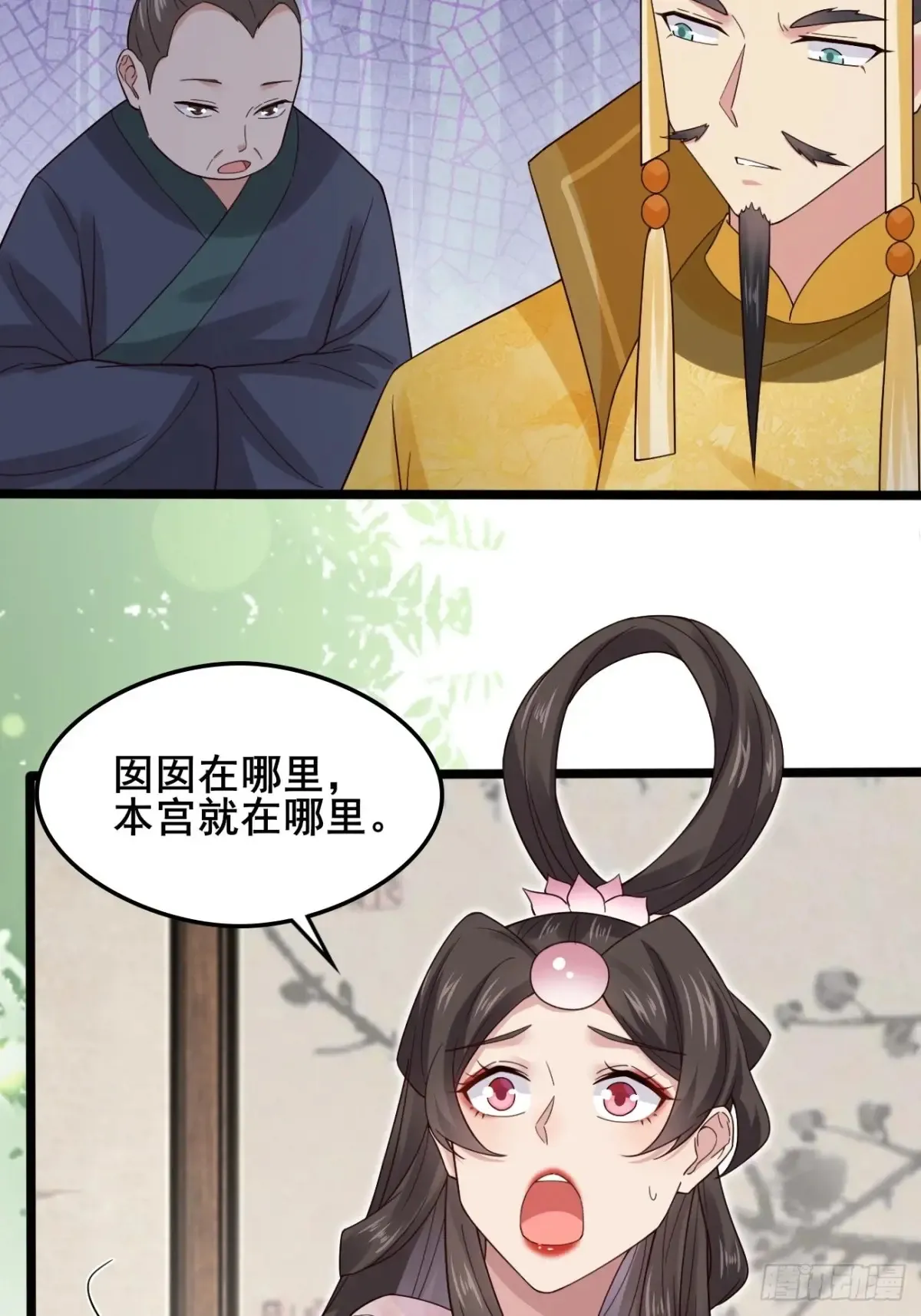 112 新能力？！25