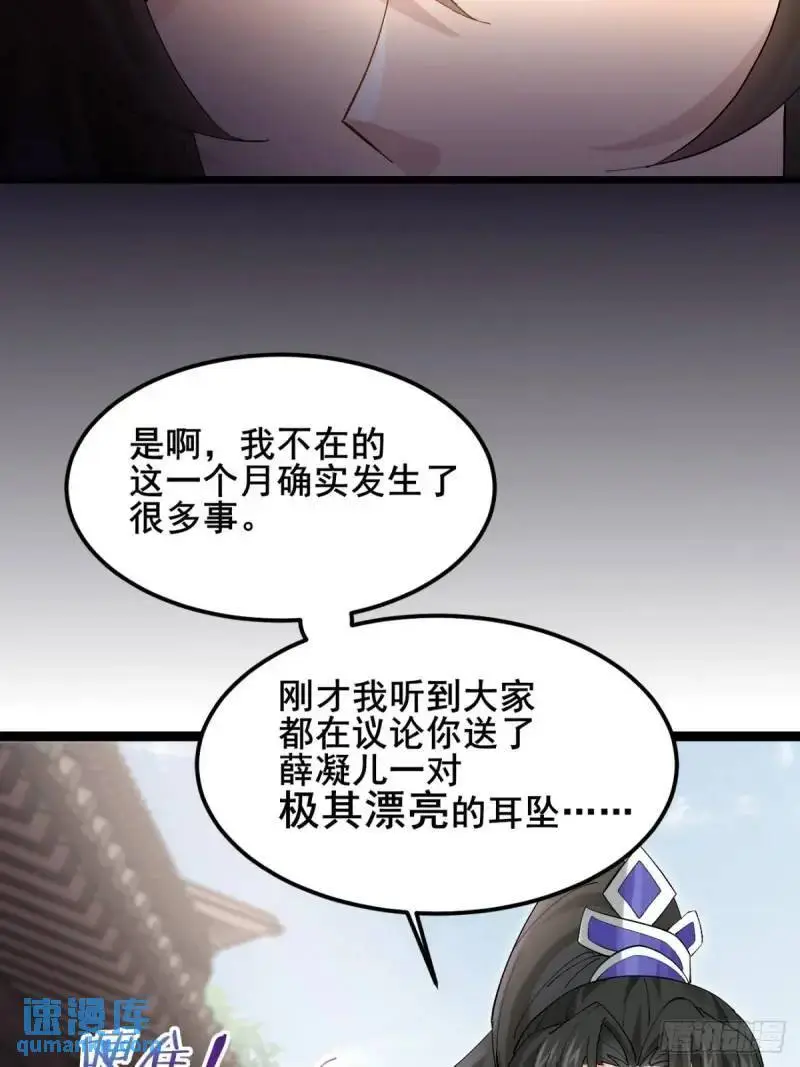 048 妹妹的选择8
