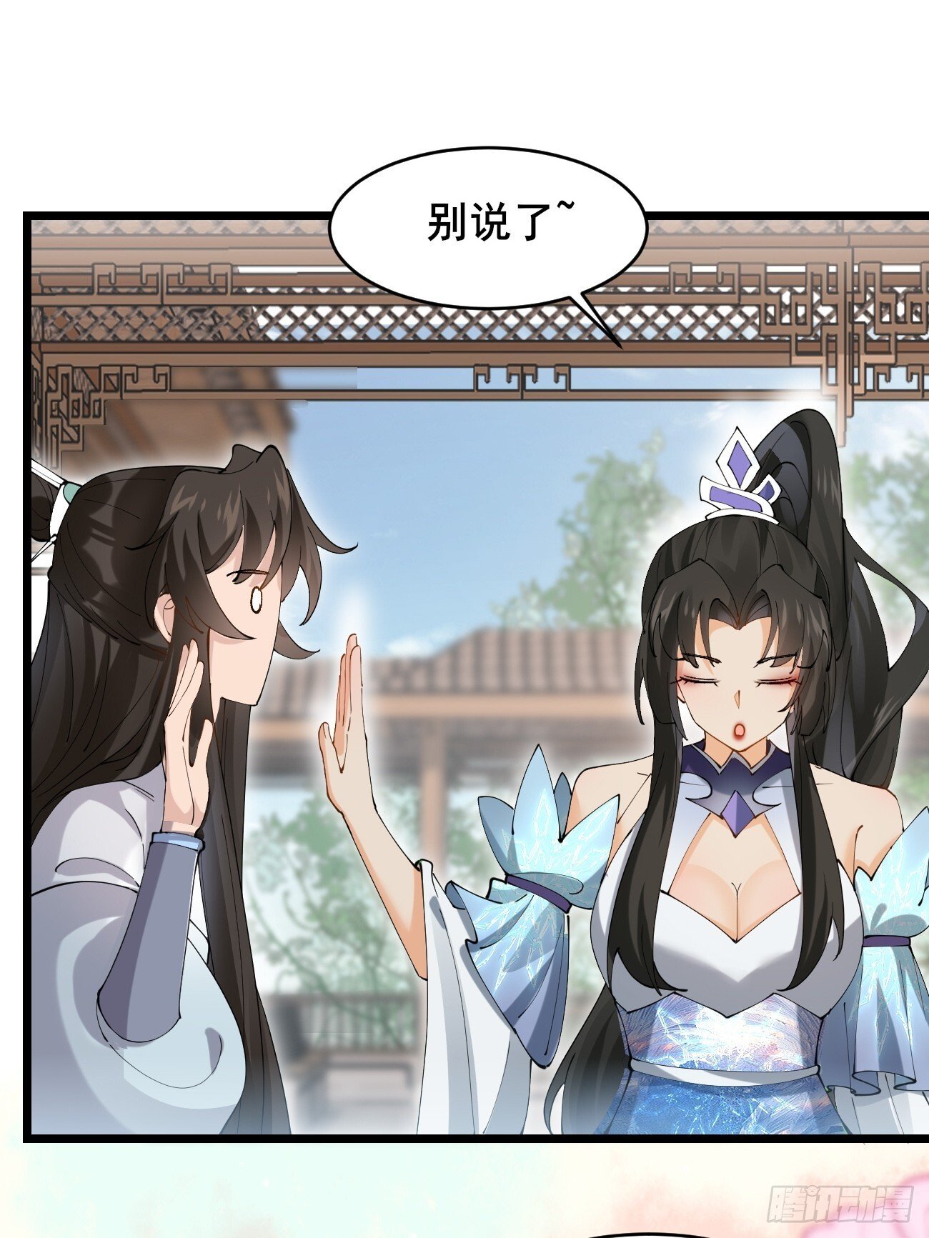 023 我都要5