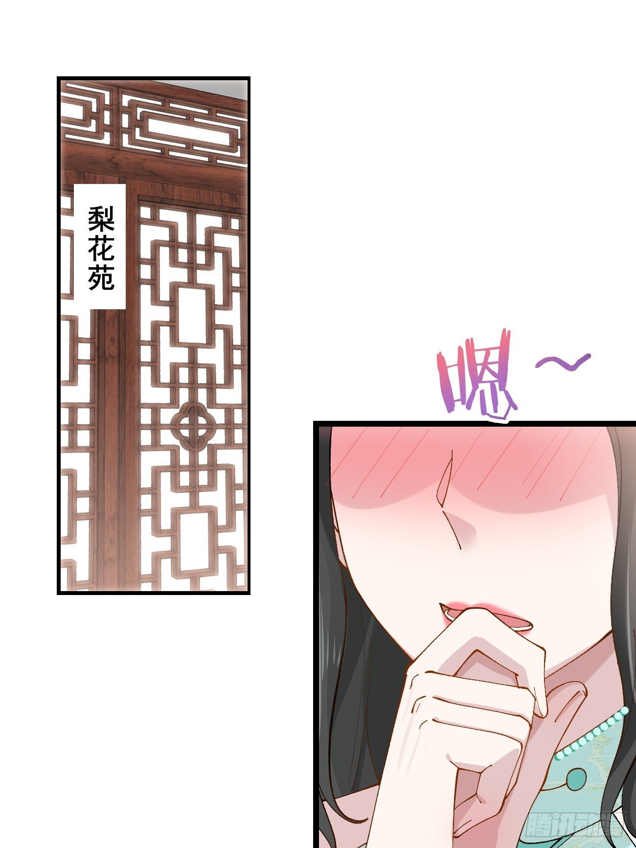 037 圣旨5
