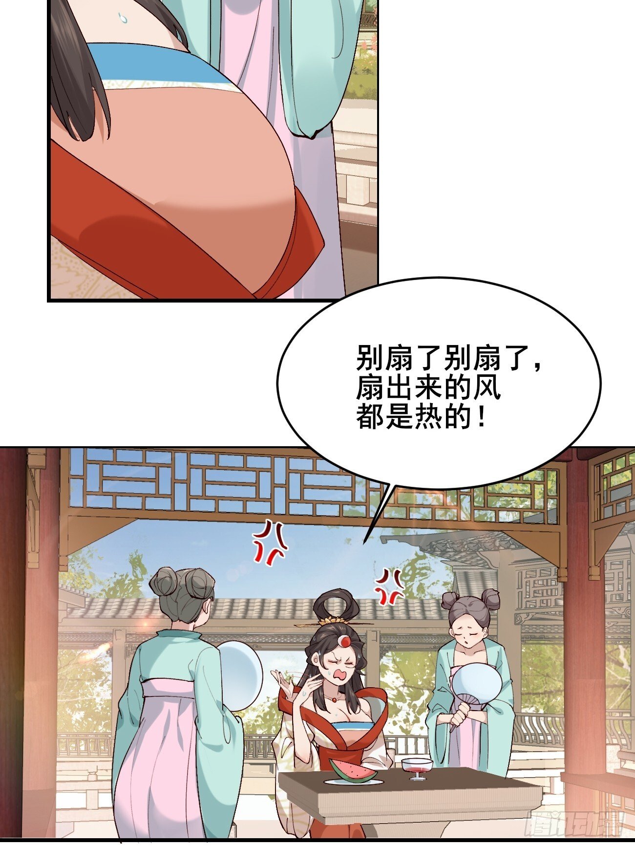 015 你比她大多了3