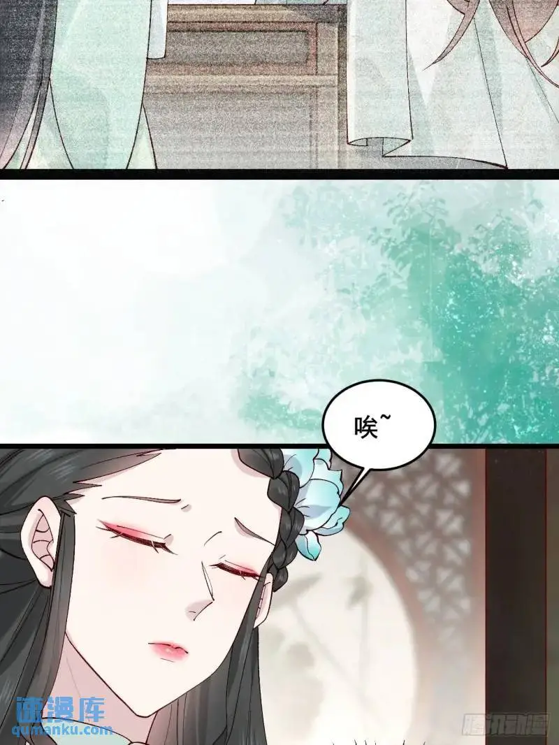 050 再遇秦婉10