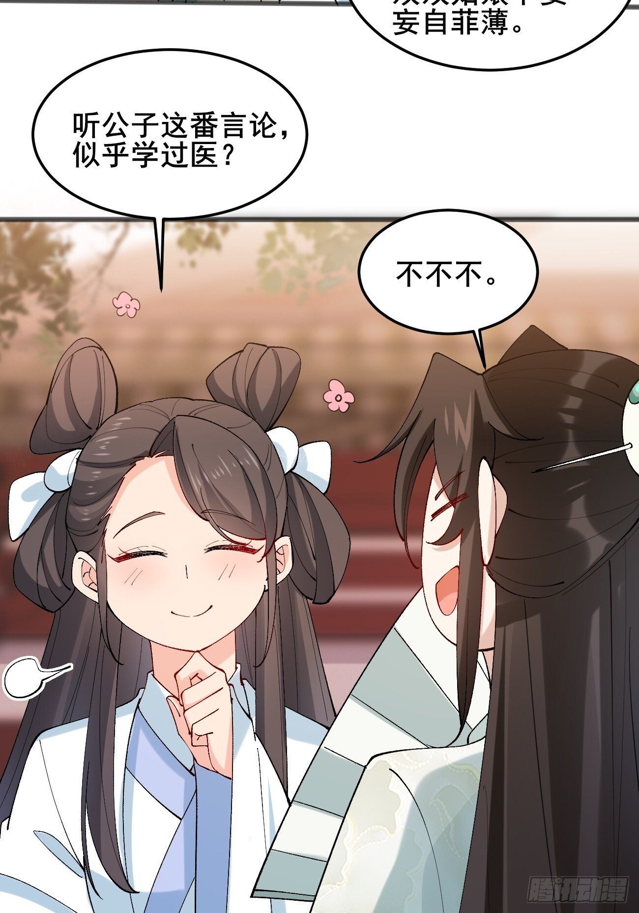 013  你听我解释！20